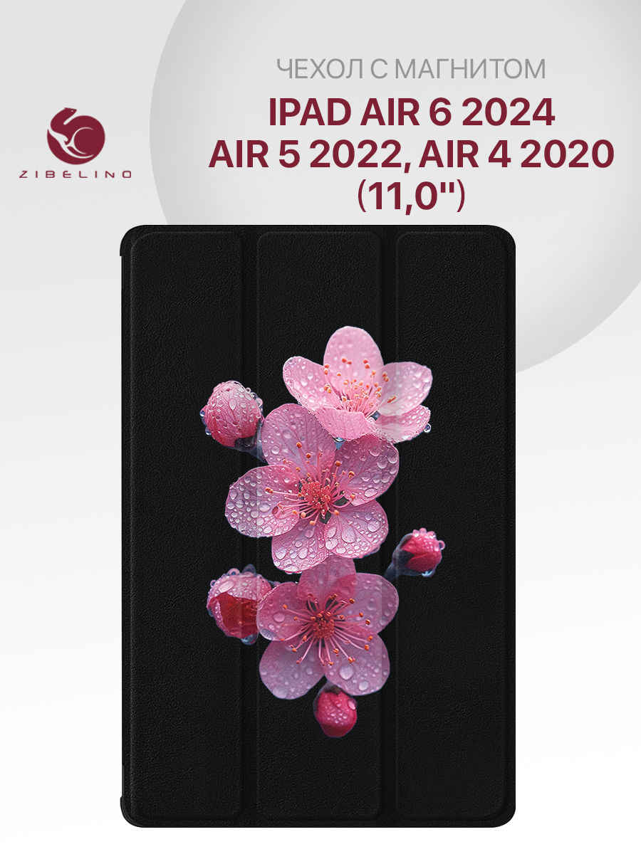 Чехол для Apple iPad Air 6 2024, Air 5 2022, Air 4 2020 11.0" с магнитом, черный с принтом, ZT-IPAD-10.9
Чехол для Apple iPad Air 6 2024, Air 5 2022, Air 4 2020 11.0" с магнитом, черный с принтом, ZT-IPAD-10.9