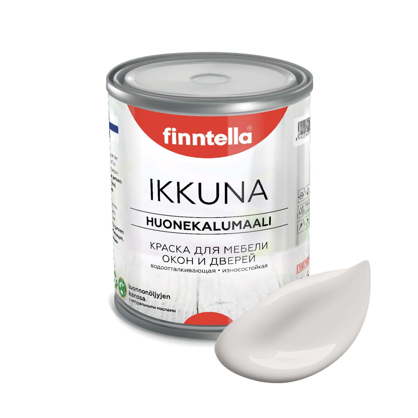 Краска IKKUNA FINNTELLA Матовая, HOYRYA бледно-лиловый, 0,9л, Фиолетовый, IKKUNA для мебели и для дерева, для кухни и кухонных фасадов, для шкафов, для комодов и для деревянных поверхностей с натуральным маслом, без запаха
Краска IKKUNA FINNTELLA Матовая, HOYRYA бледно-лиловый, 0,9л, Фиолетовый, IKKUNA для мебели и для дерева, для кухни и кухонных фасадов, для шкафов, для комодов и для деревянных поверхностей с натуральным маслом, без запаха