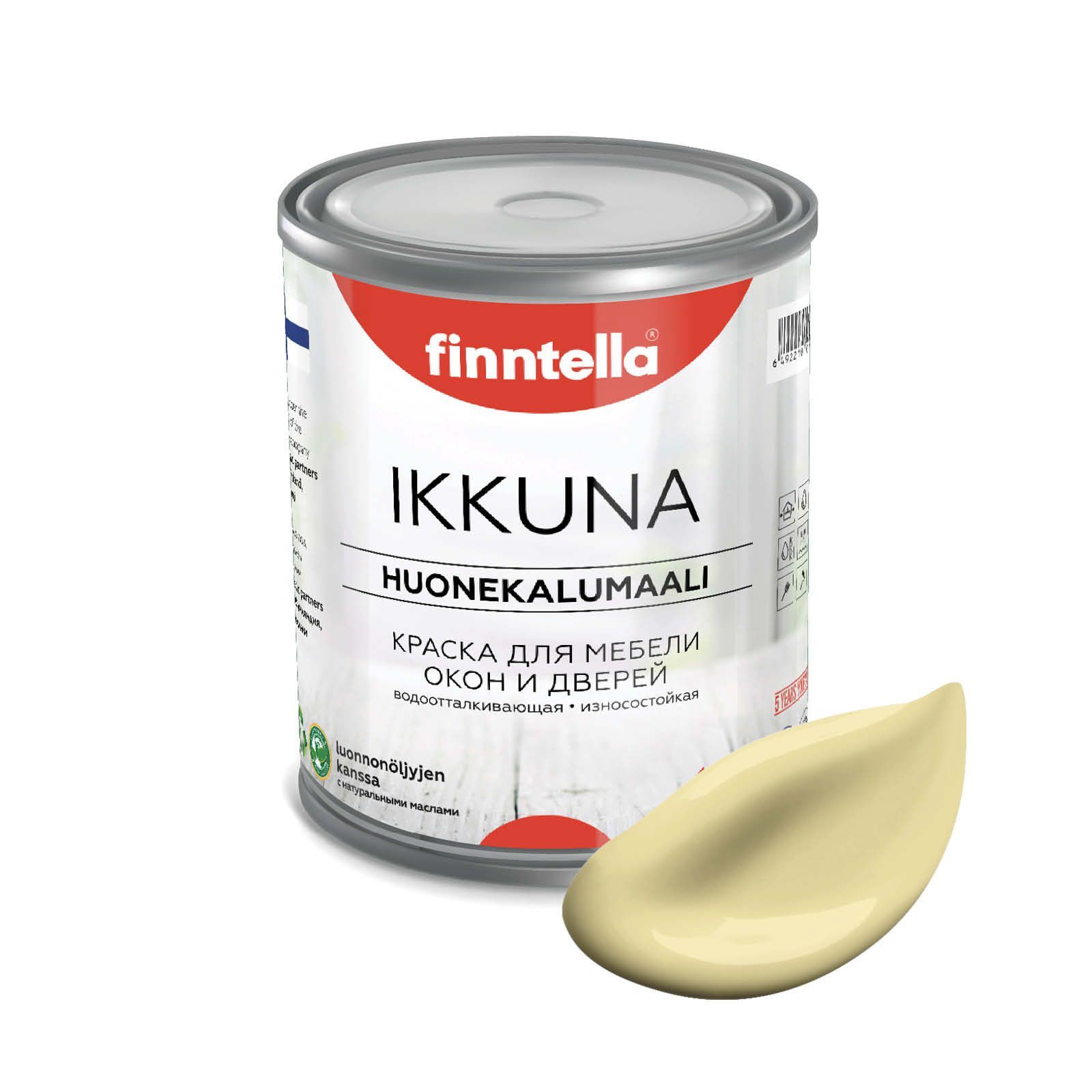 Краска IKKUNA FINNTELLA Матовая, HIRSSI пастельно-желтый, 0,9л, IKKUNA для мебели и для дерева, для кухни и кухонных фасадов, для шкафов, для комодов и для деревянных поверхностей с натуральным маслом, без запаха
Краска IKKUNA FINNTELLA Матовая, HIRSSI пастельно-желтый, 0,9л, IKKUNA для мебели и для дерева, для кухни и кухонных фасадов, для шкафов, для комодов и для деревянных поверхностей с натуральным маслом, без запаха