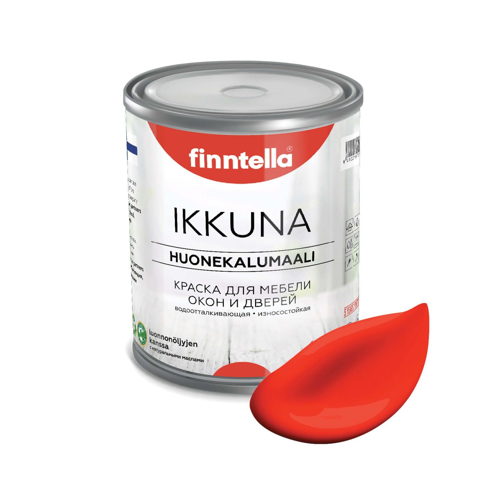 Краска IKKUNA FINNTELLA Матовая, PUNA AURINKO закатный красный, 0,9л, IKKUNA для мебели и для дерева, для кухни и кухонных фасадов, для шкафов, для комодов и для деревянных поверхностей с натуральным маслом, без запаха
Краска IKKUNA FINNTELLA Матовая, PUNA AURINKO закатный красный, 0,9л, IKKUNA для мебели и для дерева, для кухни и кухонных фасадов, для шкафов, для комодов и для деревянных поверхностей с натуральным маслом, без запаха