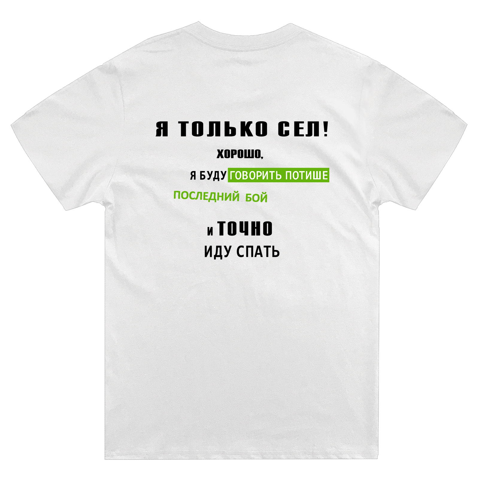 Футболка мужская SHARP&CUT 4a6f3358 белая 46 RU, Белый, 4a6f335806c599dd8d0489727d88fc53
Футболка мужская SHARP&CUT 4a6f3358 белая 46 RU, Белый, 4a6f335806c599dd8d0489727d88fc53