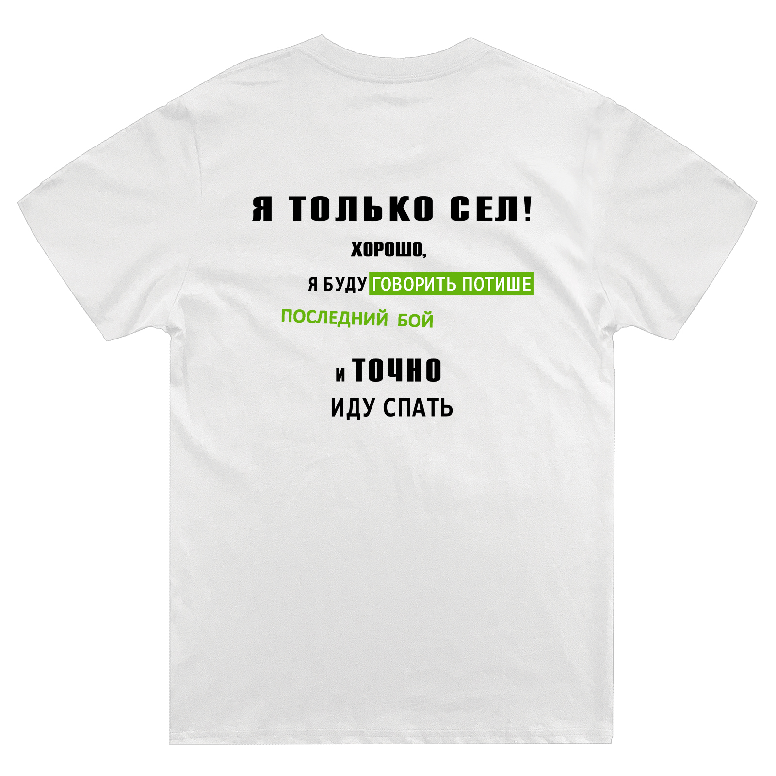 Футболка мужская SHARP&CUT 4a6f3358 белая 54 RU, Белый, 4a6f335806c599dd8d0489727d88fc53
Футболка мужская SHARP&CUT 4a6f3358 белая 54 RU, Белый, 4a6f335806c599dd8d0489727d88fc53