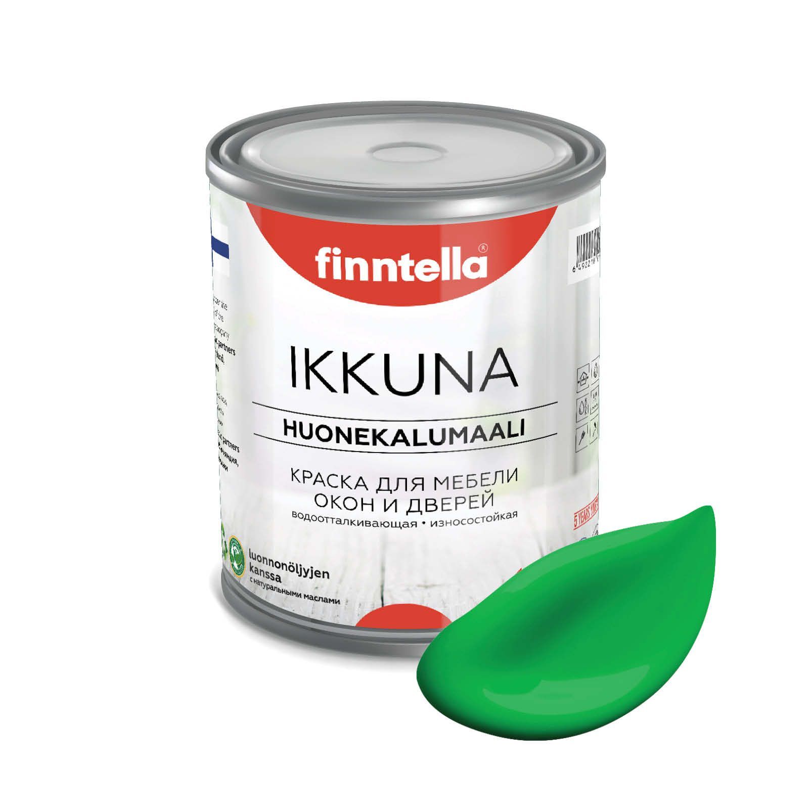 Краска IKKUNA FINNTELLA Матовая, NIITTY луговой зеленый, 0,9л, IKKUNA для мебели и для дерева, для кухни и кухонных фасадов, для шкафов, для комодов и для деревянных поверхностей с натуральным маслом, без запаха
Краска IKKUNA FINNTELLA Матовая, NIITTY луговой зеленый, 0,9л, IKKUNA для мебели и для дерева, для кухни и кухонных фасадов, для шкафов, для комодов и для деревянных поверхностей с натуральным маслом, без запаха