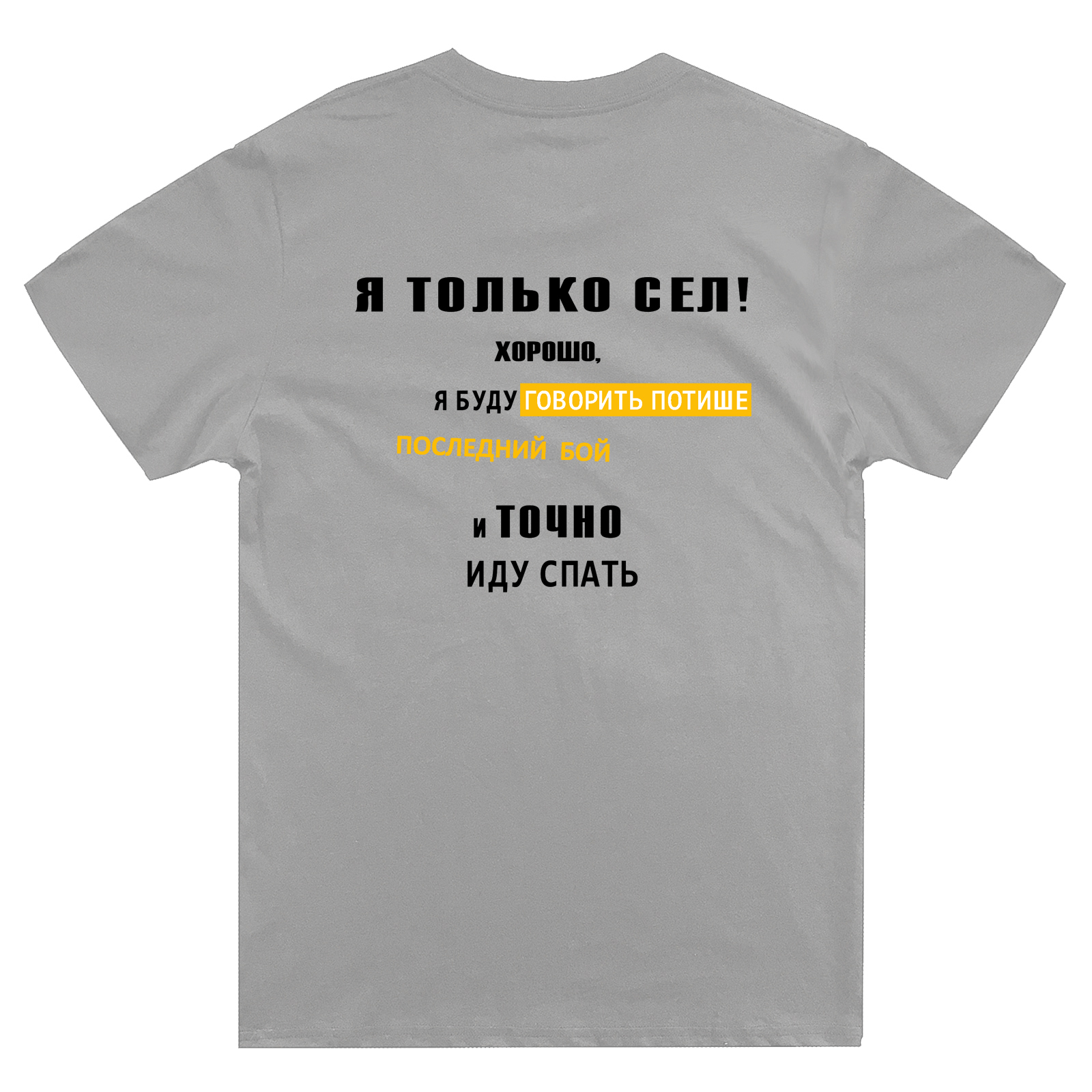 Футболка мужская SHARP&CUT 4a6f3358 серая 54 RU, Серый, 4a6f335806c599dd8d0489727d88fc53
Футболка мужская SHARP&CUT 4a6f3358 серая 54 RU, Серый, 4a6f335806c599dd8d0489727d88fc53