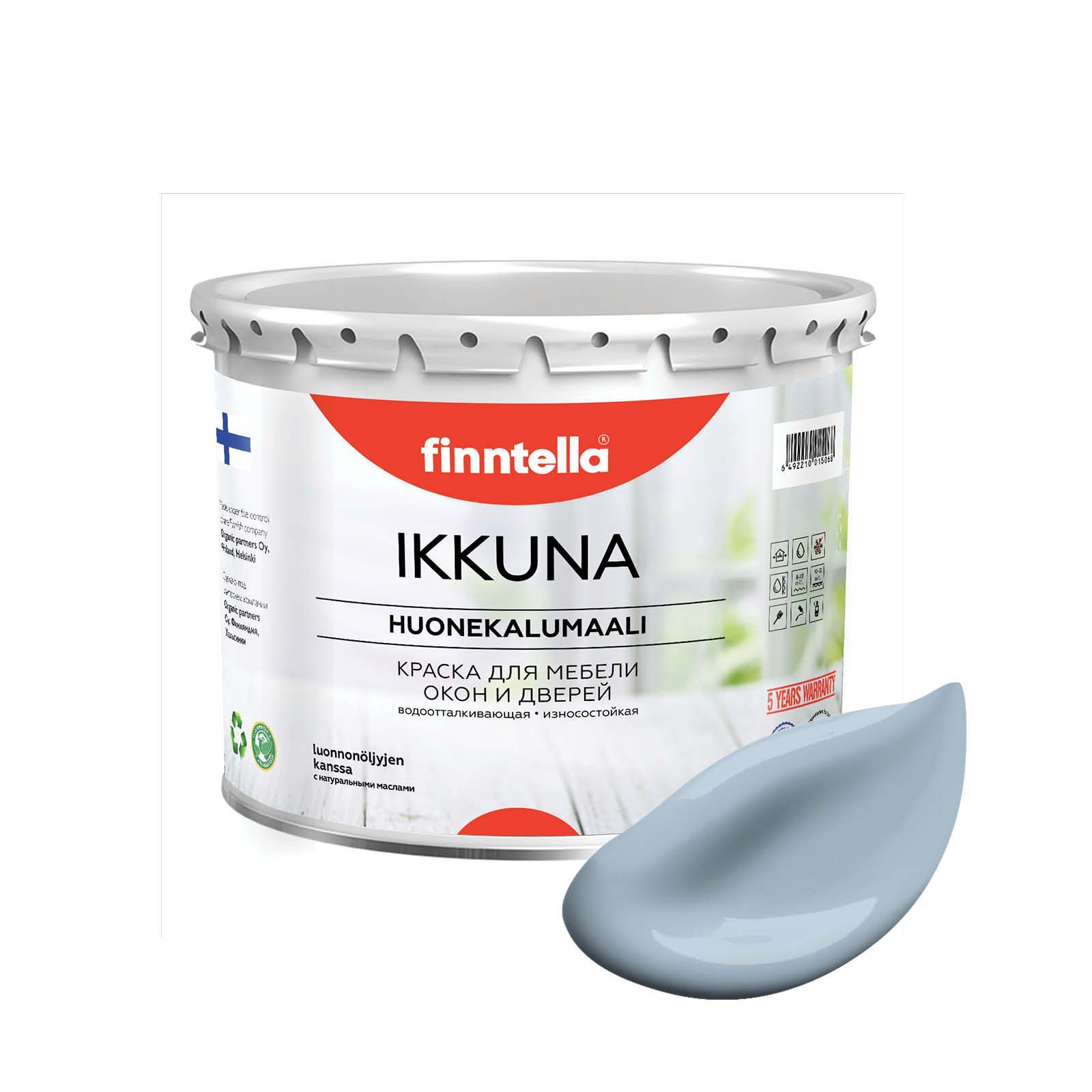 Краска IKKUNA FINNTELLA Матовая, NIAGARA серо-голубой, 2,7л, IKKUNA для мебели и для дерева, для кухни и кухонных фасадов, для шкафов, для комодов и для деревянных поверхностей с натуральным маслом, без запаха
Краска IKKUNA FINNTELLA Матовая, NIAGARA серо-голубой, 2,7л, IKKUNA для мебели и для дерева, для кухни и кухонных фасадов, для шкафов, для комодов и для деревянных поверхностей с натуральным маслом, без запаха