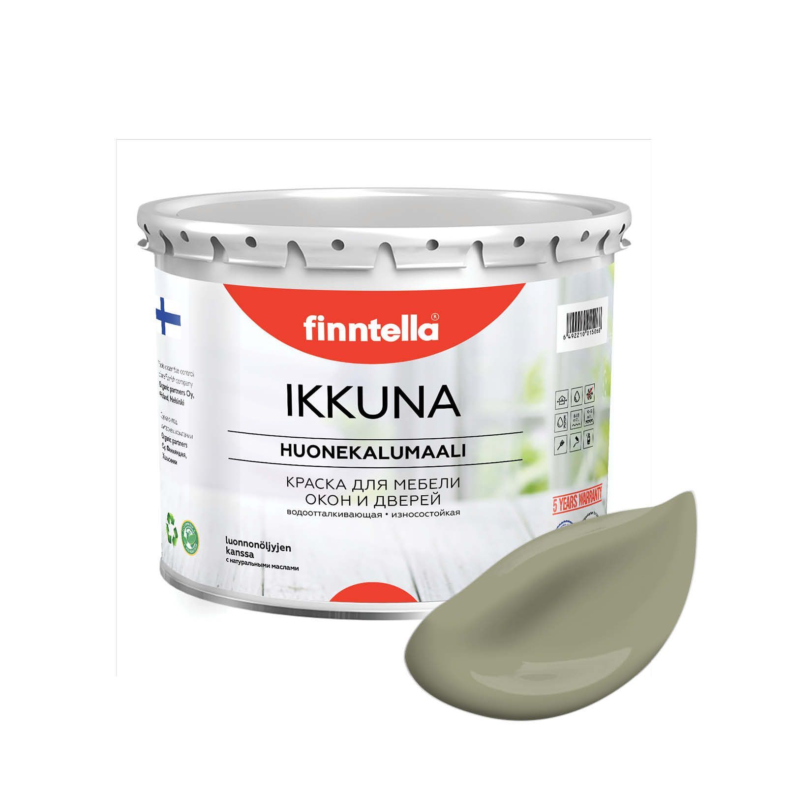 Краска IKKUNA FINNTELLA Матовая, KHAKI серо-зеленый, 2,7л, IKKUNA для мебели и для дерева, для кухни и кухонных фасадов, для шкафов, для комодов и для деревянных поверхностей с натуральным маслом, без запаха
Краска IKKUNA FINNTELLA Матовая, KHAKI серо-зеленый, 2,7л, IKKUNA для мебели и для дерева, для кухни и кухонных фасадов, для шкафов, для комодов и для деревянных поверхностей с натуральным маслом, без запаха
