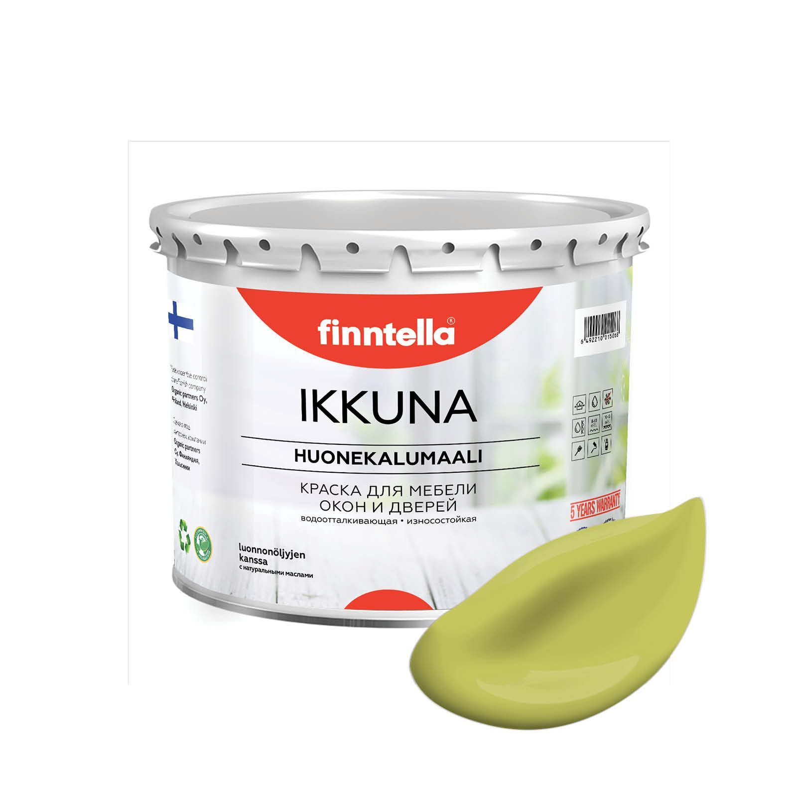Краска IKKUNA FINNTELLA Матовая, LAHTEE светло-зеленый, 2,7л, IKKUNA для мебели и для дерева, для кухни и кухонных фасадов, для шкафов, для комодов и для деревянных поверхностей с натуральным маслом, без запаха
Краска IKKUNA FINNTELLA Матовая, LAHTEE светло-зеленый, 2,7л, IKKUNA для мебели и для дерева, для кухни и кухонных фасадов, для шкафов, для комодов и для деревянных поверхностей с натуральным маслом, без запаха