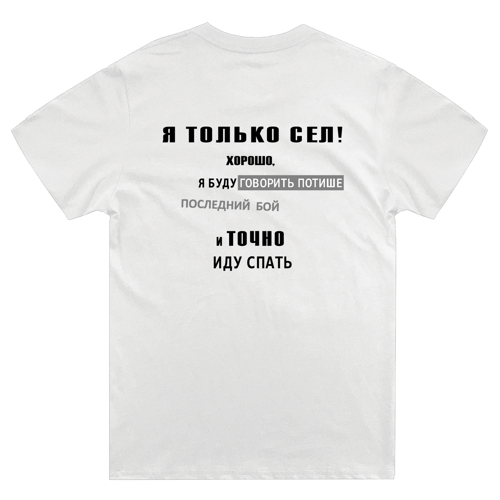 Футболка мужская SHARP&CUT 4a6f3358 белая 48 RU, Белый, 4a6f335806c599dd8d0489727d88fc53
Футболка мужская SHARP&CUT 4a6f3358 белая 48 RU, Белый, 4a6f335806c599dd8d0489727d88fc53