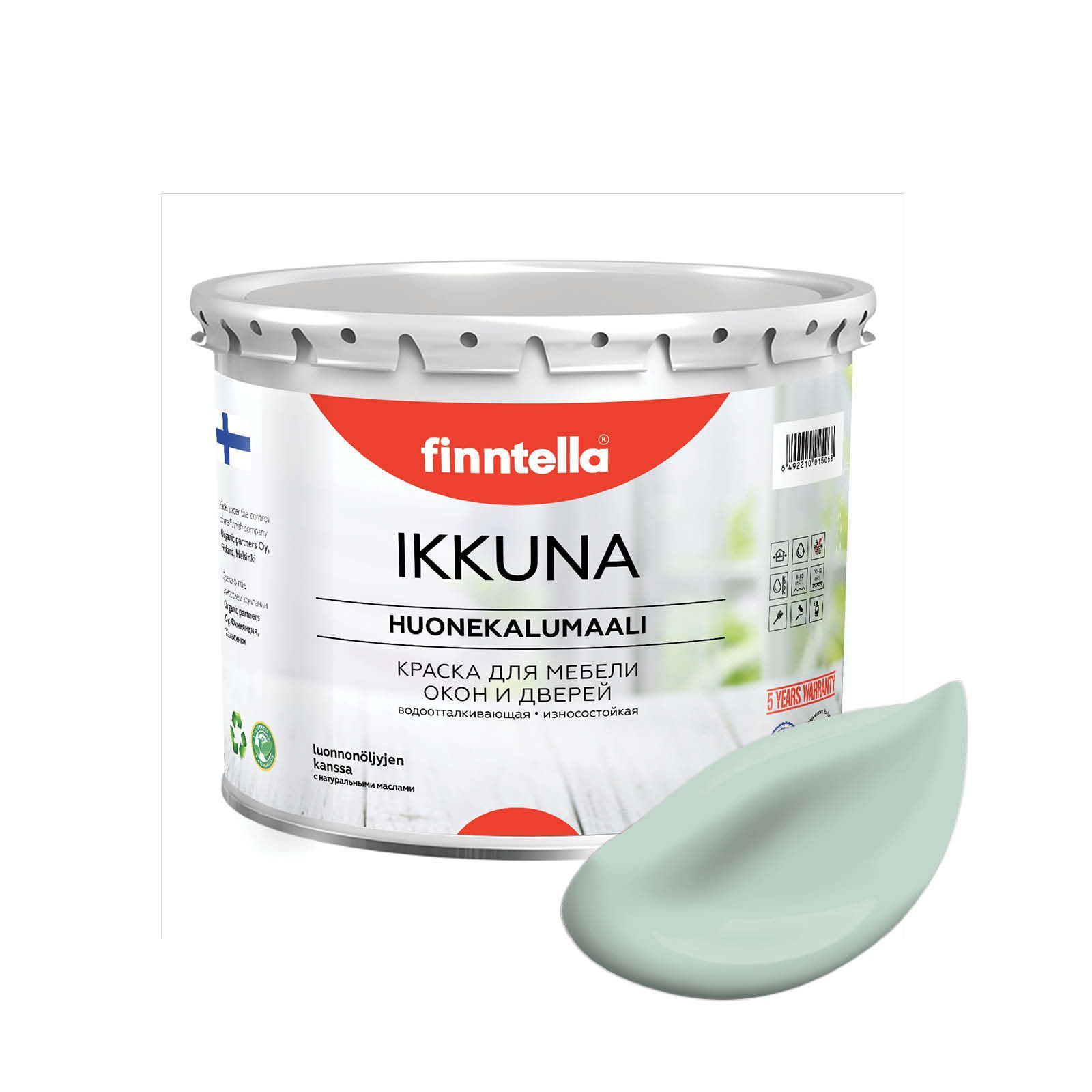 Краска IKKUNA FINNTELLA Матовая, PAISTAA бледно-бирюзовый, 2,7л, Зеленый, IKKUNA для мебели и для дерева, для кухни и кухонных фасадов, для шкафов, для комодов и для деревянных поверхностей с натуральным маслом, без запаха
Краска IKKUNA FINNTELLA Матовая, PAISTAA бледно-бирюзовый, 2,7л, Зеленый, IKKUNA для мебели и для дерева, для кухни и кухонных фасадов, для шкафов, для комодов и для деревянных поверхностей с натуральным маслом, без запаха
