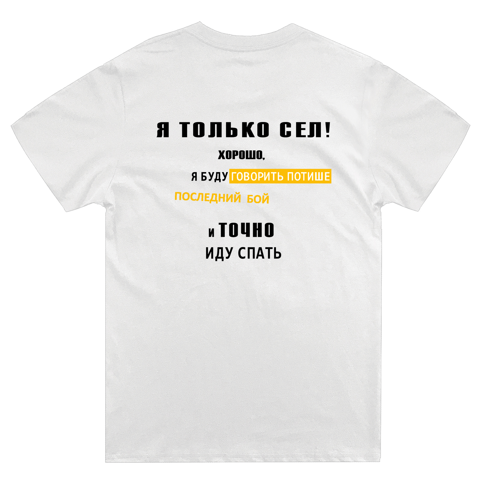 Футболка мужская SHARP&CUT 4a6f3358 белая 52 RU, Белый, 4a6f335806c599dd8d0489727d88fc53
Футболка мужская SHARP&CUT 4a6f3358 белая 52 RU, Белый, 4a6f335806c599dd8d0489727d88fc53