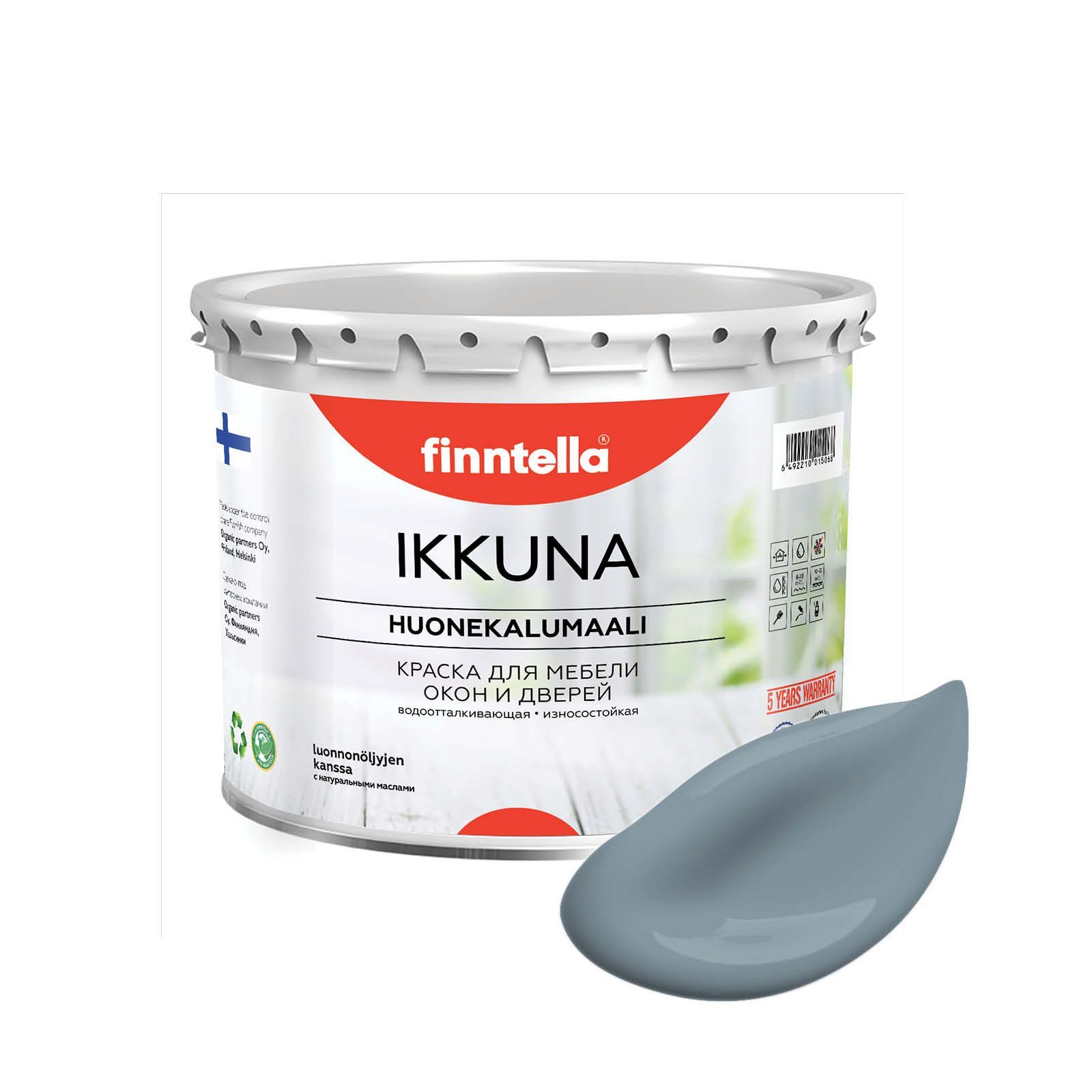 Краска IKKUNA FINNTELLA Матовая, LIUSKEKIVI серый, 2,7л, IKKUNA для мебели и для дерева, для кухни и кухонных фасадов, для шкафов, для комодов и для деревянных поверхностей с натуральным маслом, без запаха
Краска IKKUNA FINNTELLA Матовая, LIUSKEKIVI серый, 2,7л, IKKUNA для мебели и для дерева, для кухни и кухонных фасадов, для шкафов, для комодов и для деревянных поверхностей с натуральным маслом, без запаха