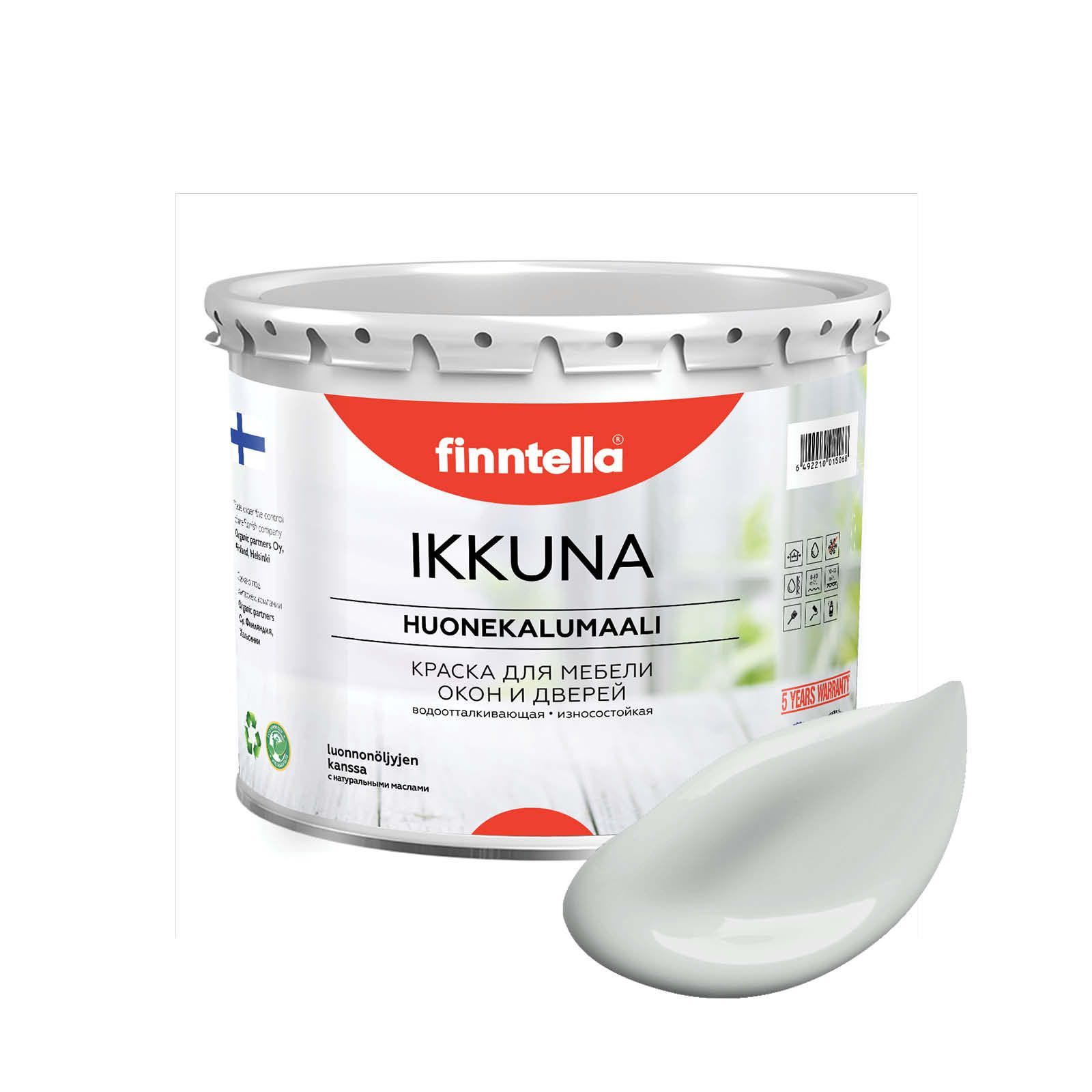 Краска IKKUNA FINNTELLA Матовая, DELFIINI светло-серый, 2,7л, IKKUNA для мебели и для дерева, для кухни и кухонных фасадов, для шкафов, для комодов и для деревянных поверхностей с натуральным маслом, без запаха
Краска IKKUNA FINNTELLA Матовая, DELFIINI светло-серый, 2,7л, IKKUNA для мебели и для дерева, для кухни и кухонных фасадов, для шкафов, для комодов и для деревянных поверхностей с натуральным маслом, без запаха