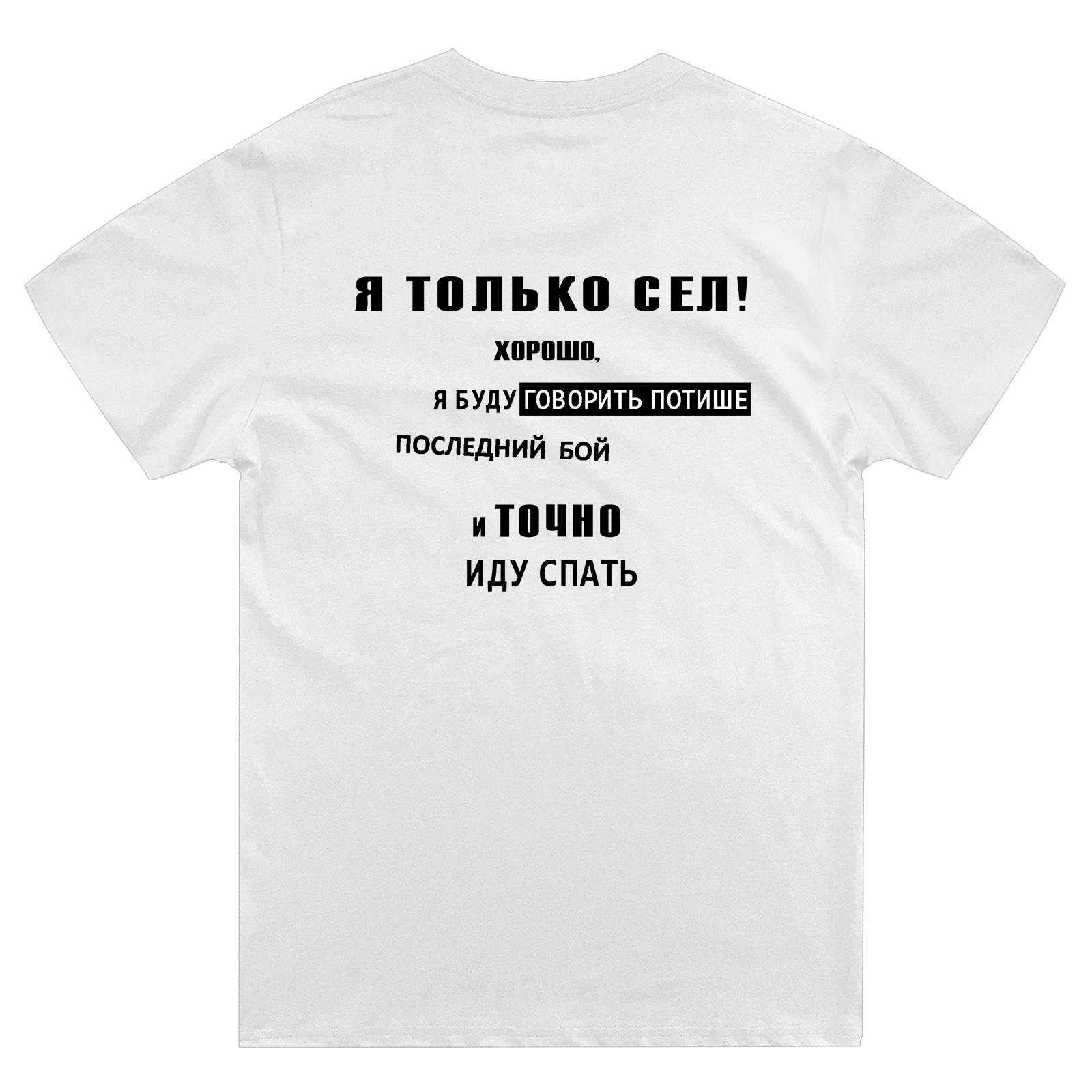 Футболка мужская SHARP&CUT 4a6f3358 белая 48 RU, Белый, 4a6f335806c599dd8d0489727d88fc53
Футболка мужская SHARP&CUT 4a6f3358 белая 48 RU, Белый, 4a6f335806c599dd8d0489727d88fc53