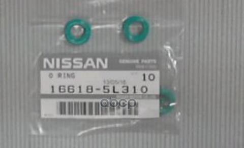 Кольцо Уплотнительное Последняя Замена - Nissan 166185l300. Форсунки Топливной Нижнее Niss
Кольцо Уплотнительное Последняя Замена - Nissan 166185l300. Форсунки Топливной Нижнее Niss