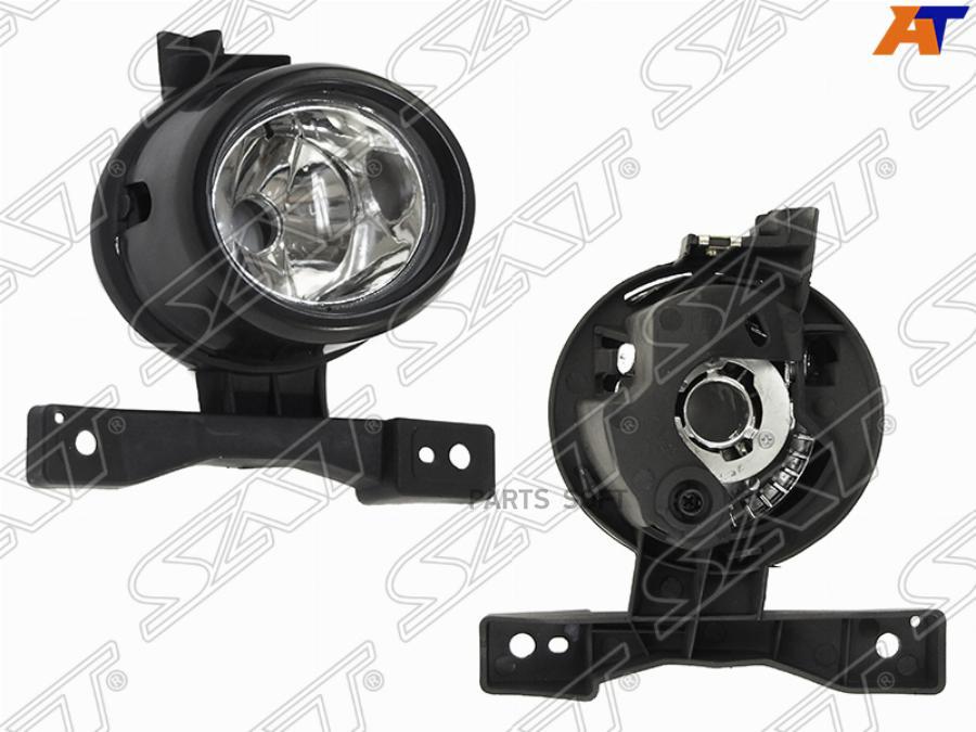 Фара Противотуманная Toyota Hiace/Quantum 05-10 Rh (правый) С Креплением Sat арт. ST-26-00
Фара Противотуманная Toyota Hiace/Quantum 05-10 Rh (правый) С Креплением Sat арт. ST-26-00