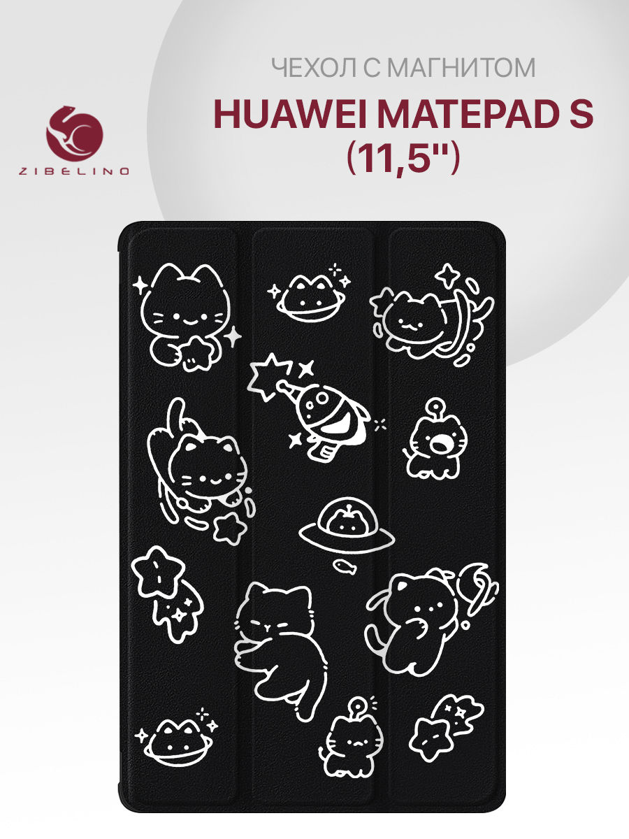 Чехол для Huawei MatePad 11.5" S 2024 с рисунком, с магнитом, черный с принтом, ZT-HUA-11.5-S
Чехол для Huawei MatePad 11.5" S 2024 с рисунком, с магнитом, черный с принтом, ZT-HUA-11.5-S