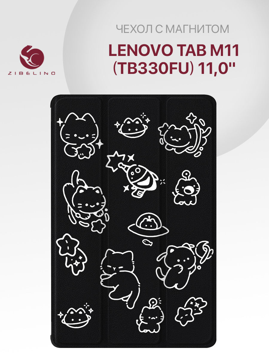 Чехол для Lenovo Tab M11 (TB330FU) 11.0" с рисунком, с магнитом, черный с принтом, ZT-LEN-TB330FU
Чехол для Lenovo Tab M11 (TB330FU) 11.0" с рисунком, с магнитом, черный с принтом, ZT-LEN-TB330FU