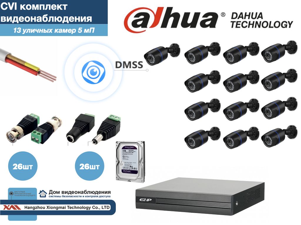 Полный готовый DAHUA комплект видеонаблюдения на 13 камер 5мП (KITD13AHD100B5MP_HDD1Tb), Черный, KITDU_HDD1Tb
Полный готовый DAHUA комплект видеонаблюдения на 13 камер 5мП (KITD13AHD100B5MP_HDD1Tb), Черный, KITDU_HDD1Tb