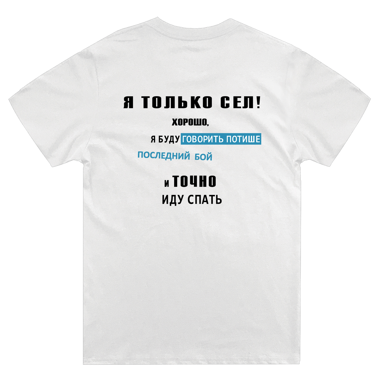 Футболка мужская SHARP&CUT 4a6f3358 белая 48 RU, Белый, 4a6f335806c599dd8d0489727d88fc53
Футболка мужская SHARP&CUT 4a6f3358 белая 48 RU, Белый, 4a6f335806c599dd8d0489727d88fc53