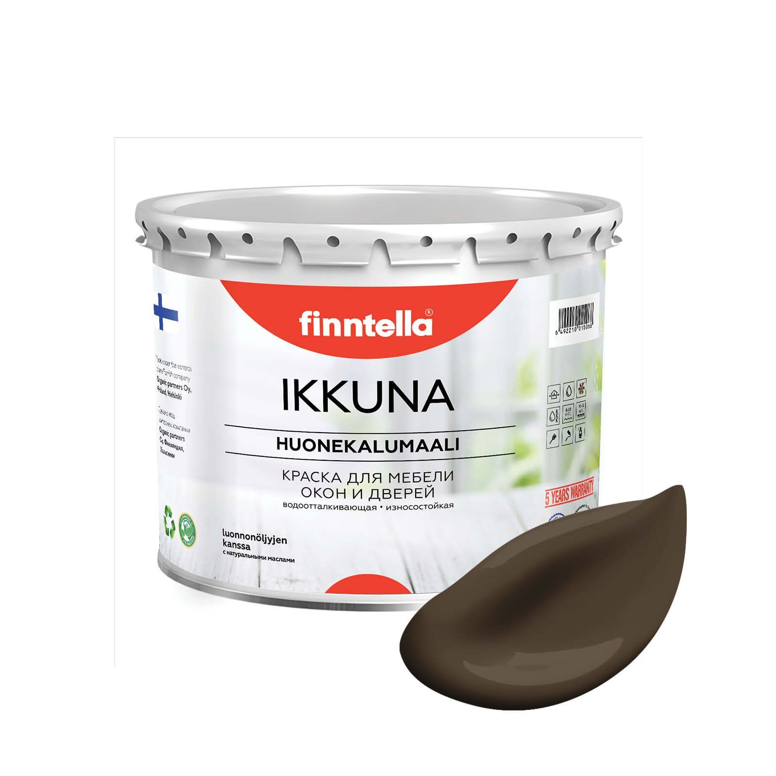 Краска IKKUNA FINNTELLA Матовая, SUKLAA коричневый, 2,7л, IKKUNA для мебели и для дерева, для кухни и кухонных фасадов, для шкафов, для комодов и для деревянных поверхностей с натуральным маслом, без запаха
Краска IKKUNA FINNTELLA Матовая, SUKLAA коричневый, 2,7л, IKKUNA для мебели и для дерева, для кухни и кухонных фасадов, для шкафов, для комодов и для деревянных поверхностей с натуральным маслом, без запаха