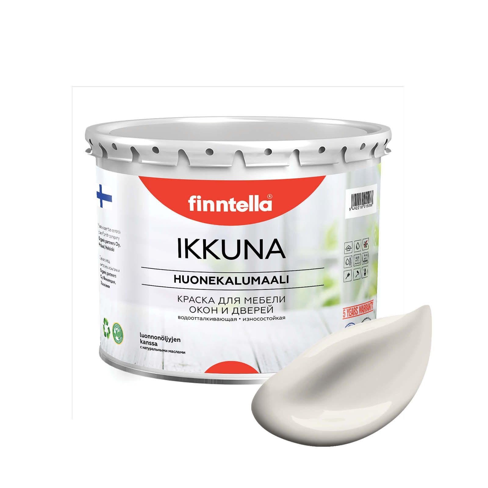 Краска IKKUNA FINNTELLA Матовая, PUUVILLA бежевый, 2,7л, IKKUNA для мебели и для дерева, для кухни и кухонных фасадов, для шкафов, для комодов и для деревянных поверхностей с натуральным маслом, без запаха
Краска IKKUNA FINNTELLA Матовая, PUUVILLA бежевый, 2,7л, IKKUNA для мебели и для дерева, для кухни и кухонных фасадов, для шкафов, для комодов и для деревянных поверхностей с натуральным маслом, без запаха