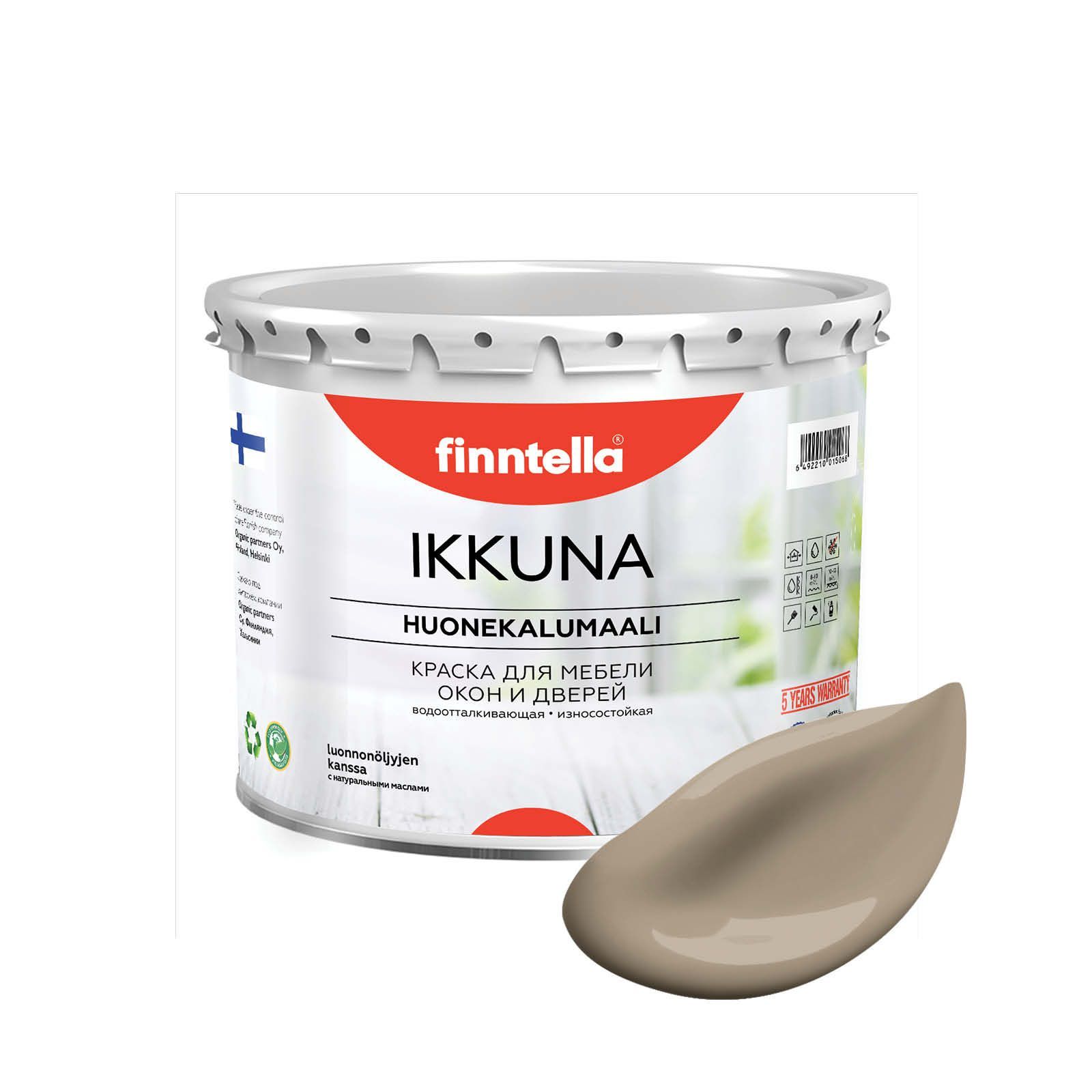 Краска IKKUNA FINNTELLA Матовая, PEHMEA Светло-коричневый, 2,7л, IKKUNA для мебели и для дерева, для кухни и кухонных фасадов, для шкафов, для комодов и для деревянных поверхностей с натуральным маслом, без запаха
Краска IKKUNA FINNTELLA Матовая, PEHMEA Светло-коричневый, 2,7л, IKKUNA для мебели и для дерева, для кухни и кухонных фасадов, для шкафов, для комодов и для деревянных поверхностей с натуральным маслом, без запаха