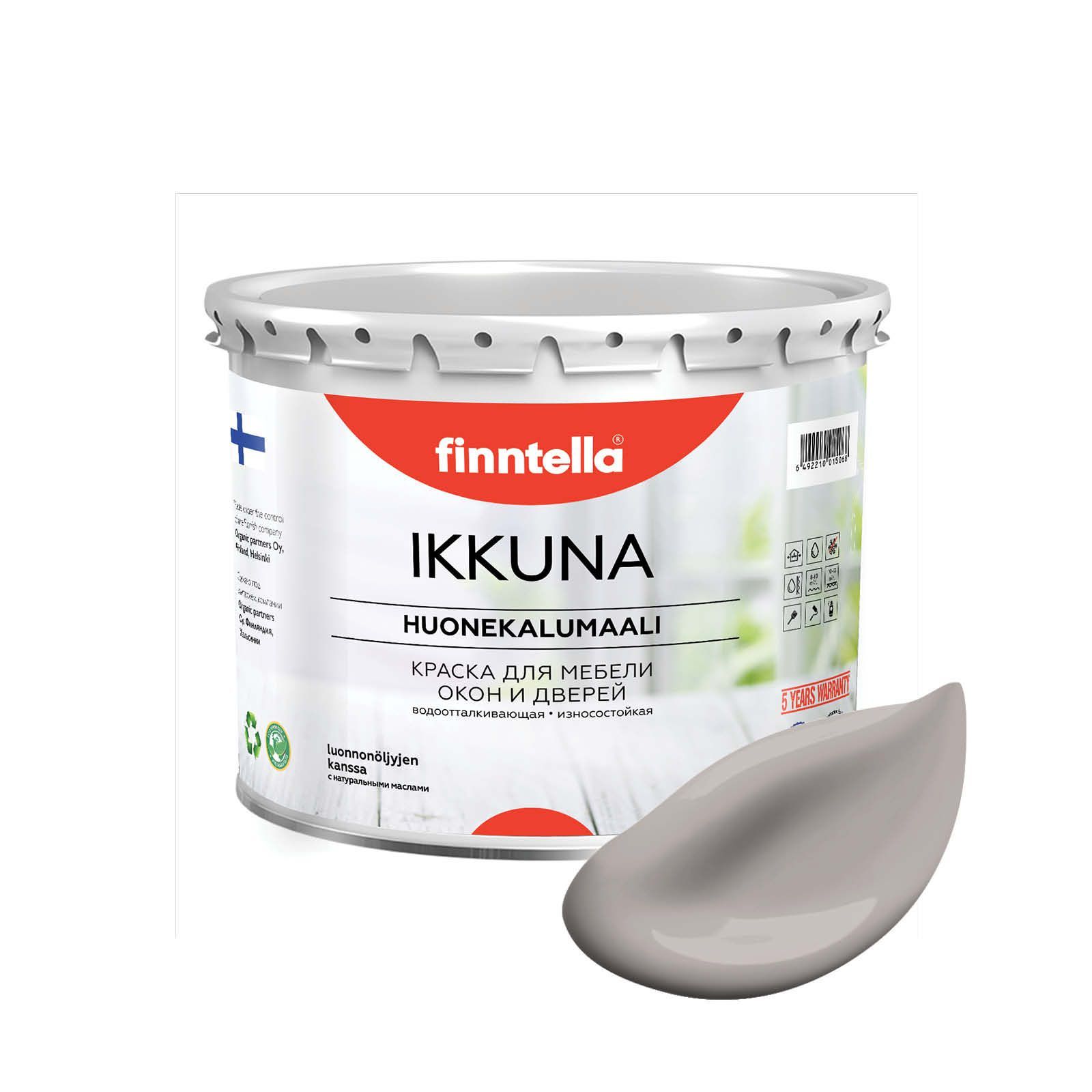 Краска IKKUNA FINNTELLA Матовая, LAVENTELI PITSI светло-лиловый, 2,7л, Фиолетовый, IKKUNA для мебели и для дерева, для кухни и кухонных фасадов, для шкафов, для комодов и для деревянных поверхностей с натуральным маслом, без запаха
Краска IKKUNA FINNTELLA Матовая, LAVENTELI PITSI светло-лиловый, 2,7л, Фиолетовый, IKKUNA для мебели и для дерева, для кухни и кухонных фасадов, для шкафов, для комодов и для деревянных поверхностей с натуральным маслом, без запаха
