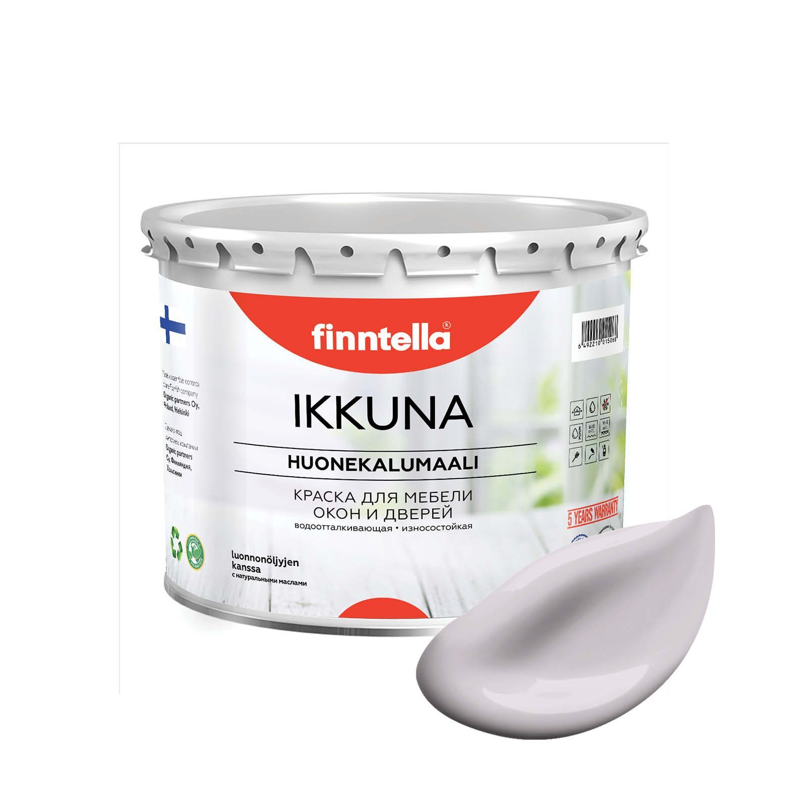 Краска IKKUNA FINNTELLA Матовая, HELMI бледно-лиловый, 2,7л, Фиолетовый, IKKUNA для мебели и для дерева, для кухни и кухонных фасадов, для шкафов, для комодов и для деревянных поверхностей с натуральным маслом, без запаха
Краска IKKUNA FINNTELLA Матовая, HELMI бледно-лиловый, 2,7л, Фиолетовый, IKKUNA для мебели и для дерева, для кухни и кухонных фасадов, для шкафов, для комодов и для деревянных поверхностей с натуральным маслом, без запаха