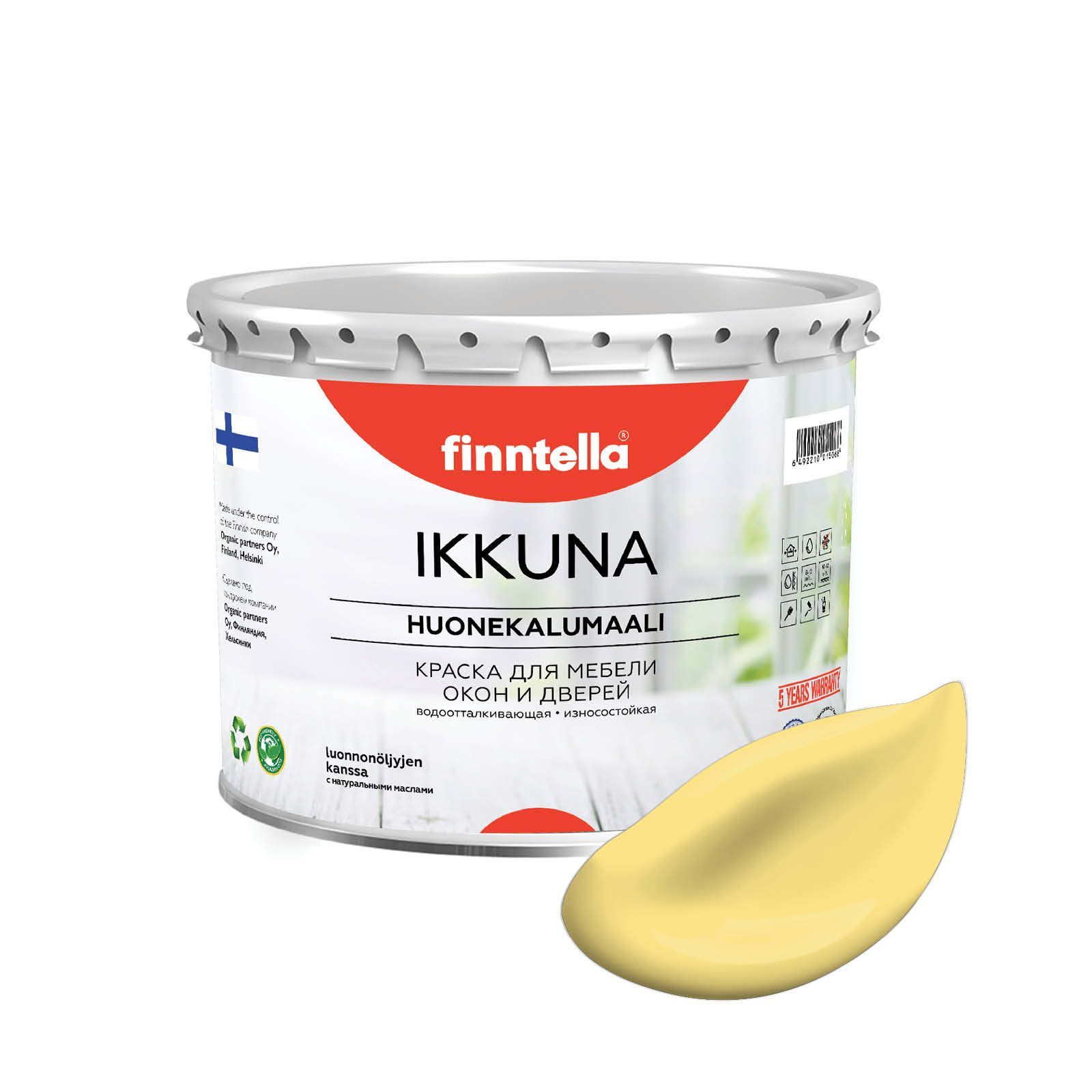 Краска IKKUNA FINNTELLA Матовая, AURINKO палевый, 2,7л, Желтый, IKKUNA для мебели и для дерева, для кухни и кухонных фасадов, для шкафов, для комодов и для деревянных поверхностей с натуральным маслом, без запаха
Краска IKKUNA FINNTELLA Матовая, AURINKO палевый, 2,7л, Желтый, IKKUNA для мебели и для дерева, для кухни и кухонных фасадов, для шкафов, для комодов и для деревянных поверхностей с натуральным маслом, без запаха