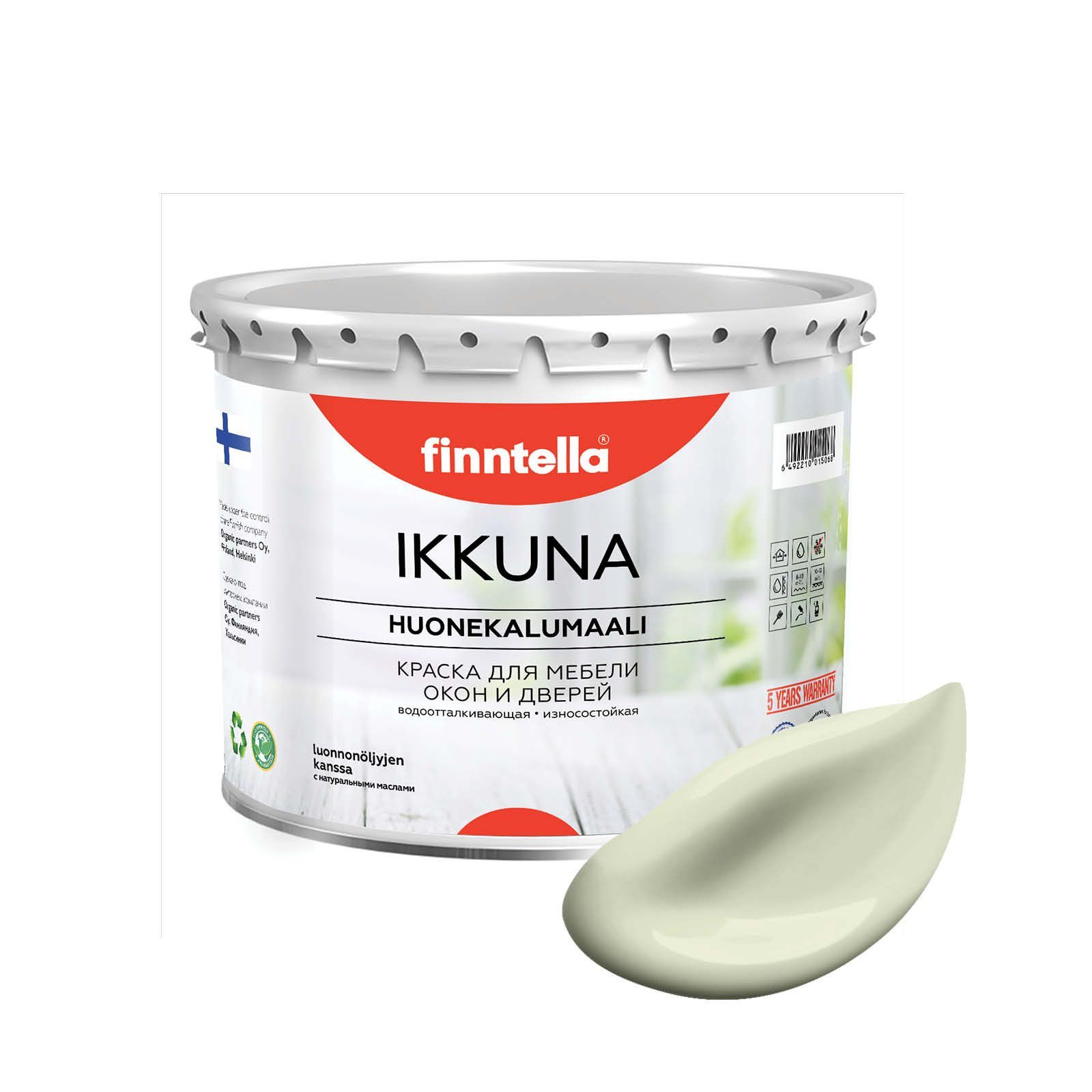 Краска IKKUNA FINNTELLA Матовая, LOOTUS пастельно зеленовато-желтый, 2,7л, IKKUNA для мебели и для дерева, для кухни и кухонных фасадов, для шкафов, для комодов и для деревянных поверхностей с натуральным маслом, без запаха
Краска IKKUNA FINNTELLA Матовая, LOOTUS пастельно зеленовато-желтый, 2,7л, IKKUNA для мебели и для дерева, для кухни и кухонных фасадов, для шкафов, для комодов и для деревянных поверхностей с натуральным маслом, без запаха