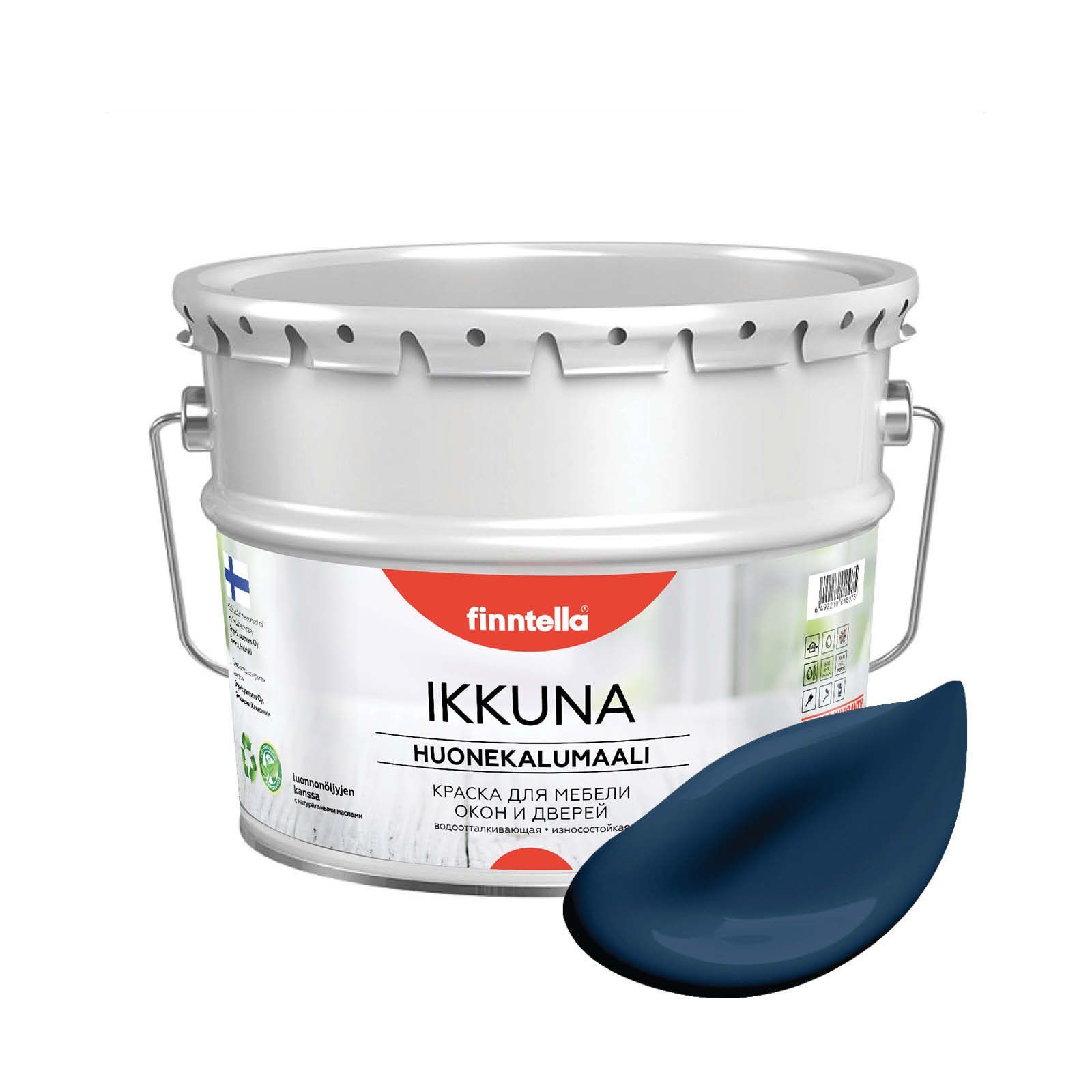 Краска IKKUNA FINNTELLA Матовая, KESKIYO темно-синий, 9л, IKKUNA для мебели и для дерева, для кухни и кухонных фасадов, для шкафов, для комодов и для деревянных поверхностей с натуральным маслом, без запаха
Краска IKKUNA FINNTELLA Матовая, KESKIYO темно-синий, 9л, IKKUNA для мебели и для дерева, для кухни и кухонных фасадов, для шкафов, для комодов и для деревянных поверхностей с натуральным маслом, без запаха
