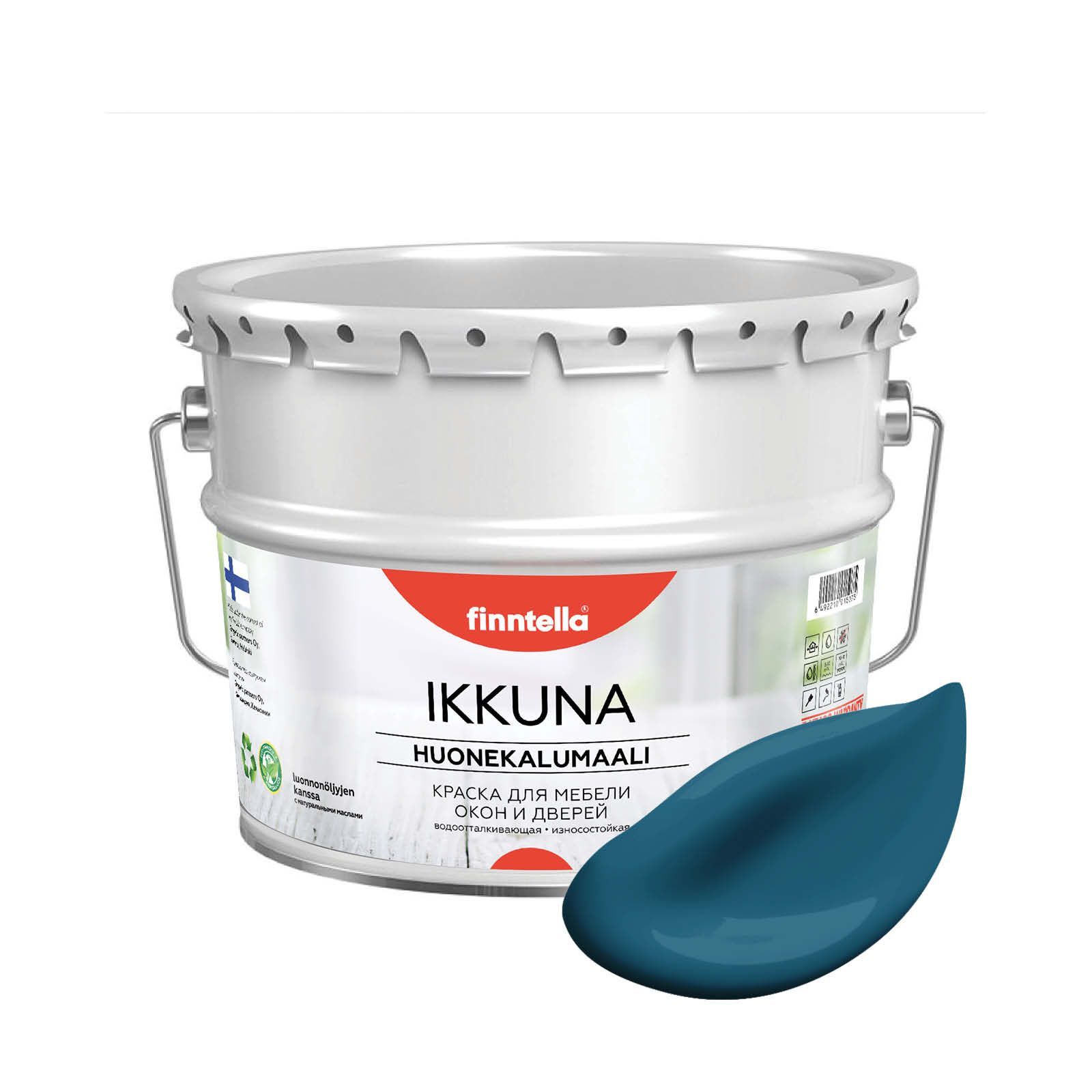 Краска IKKUNA FINNTELLA Матовая, MYRSKY бирюзовый, 9л, Голубой, IKKUNA для мебели, для дерева и для деревянных поверхностей с натуральным маслом, без запаха
Краска IKKUNA FINNTELLA Матовая, MYRSKY бирюзовый, 9л, Голубой, IKKUNA для мебели, для дерева и для деревянных поверхностей с натуральным маслом, без запаха