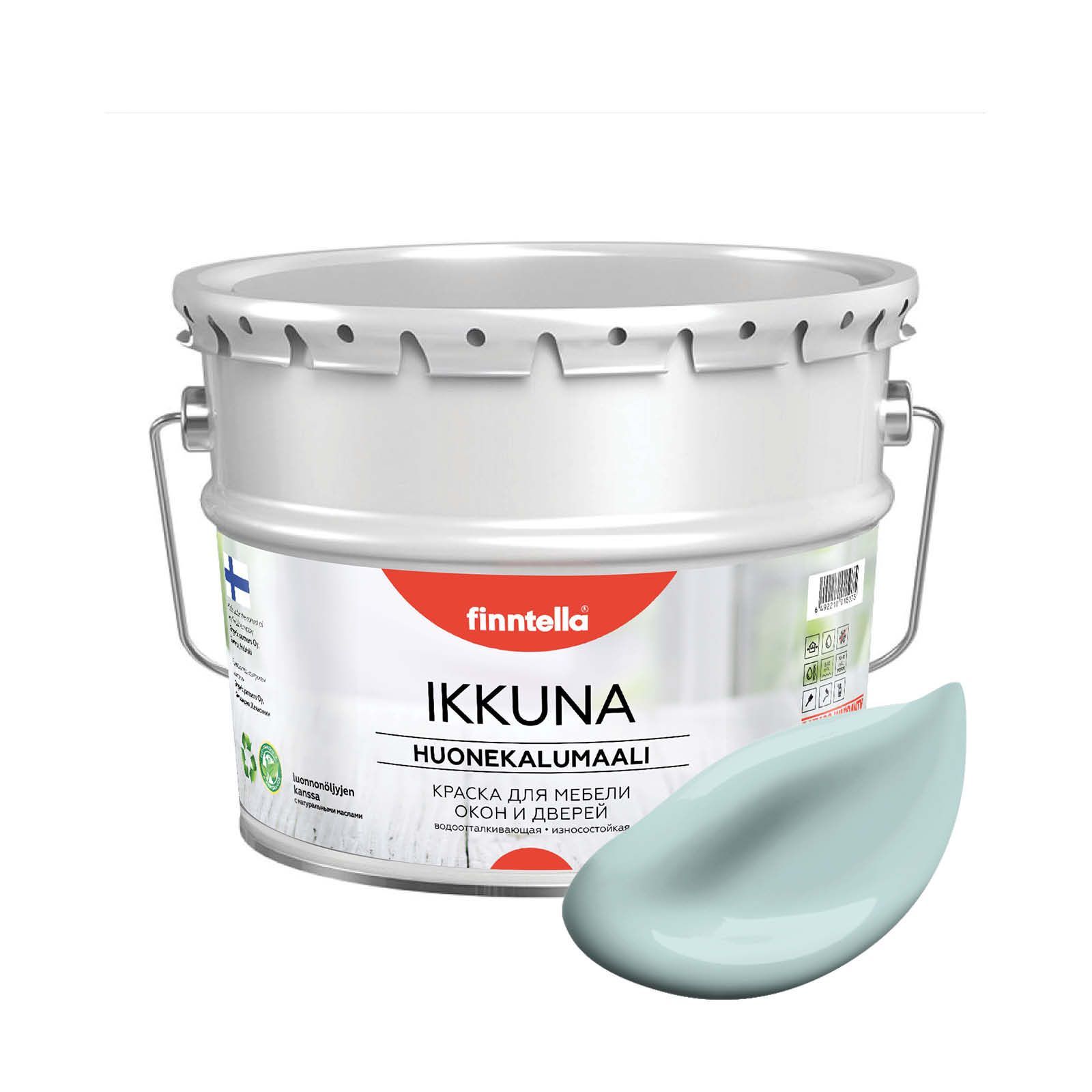 Краска IKKUNA FINNTELLA Матовая, AAMU светло-голубой, 9л, IKKUNA для мебели и для дерева, для кухни и кухонных фасадов, для шкафов, для комодов и для деревянных поверхностей с натуральным маслом, без запаха
Краска IKKUNA FINNTELLA Матовая, AAMU светло-голубой, 9л, IKKUNA для мебели и для дерева, для кухни и кухонных фасадов, для шкафов, для комодов и для деревянных поверхностей с натуральным маслом, без запаха