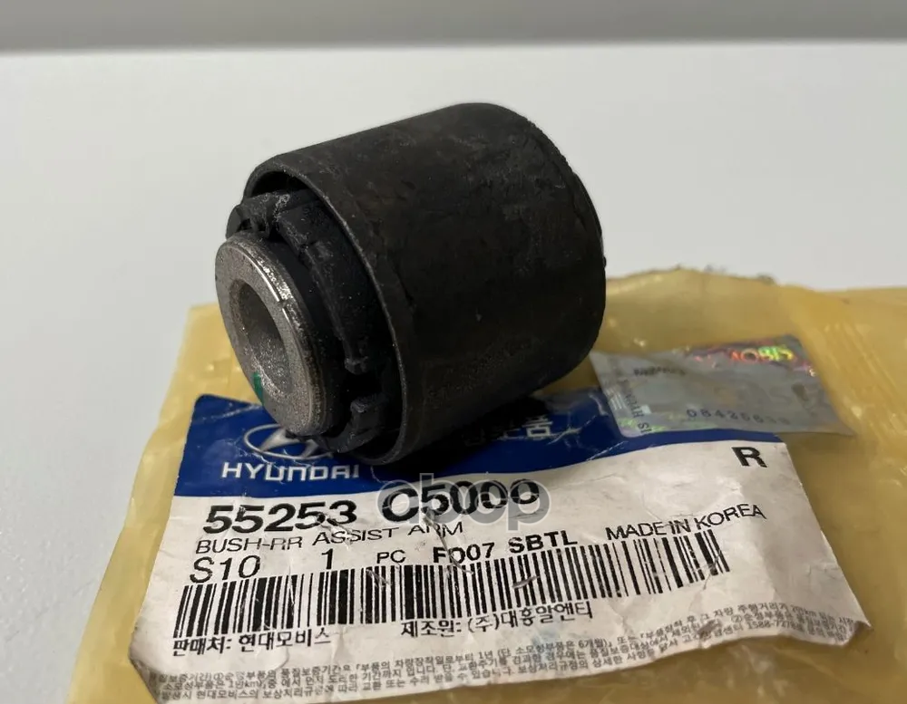 Сайлентблок Рычага Заднего Поперечного Hyundai/Kia 55253c5000 Hyundai-KIA арт. 55253C5000
Сайлентблок Рычага Заднего Поперечного Hyundai/Kia 55253c5000 Hyundai-KIA арт. 55253C5000