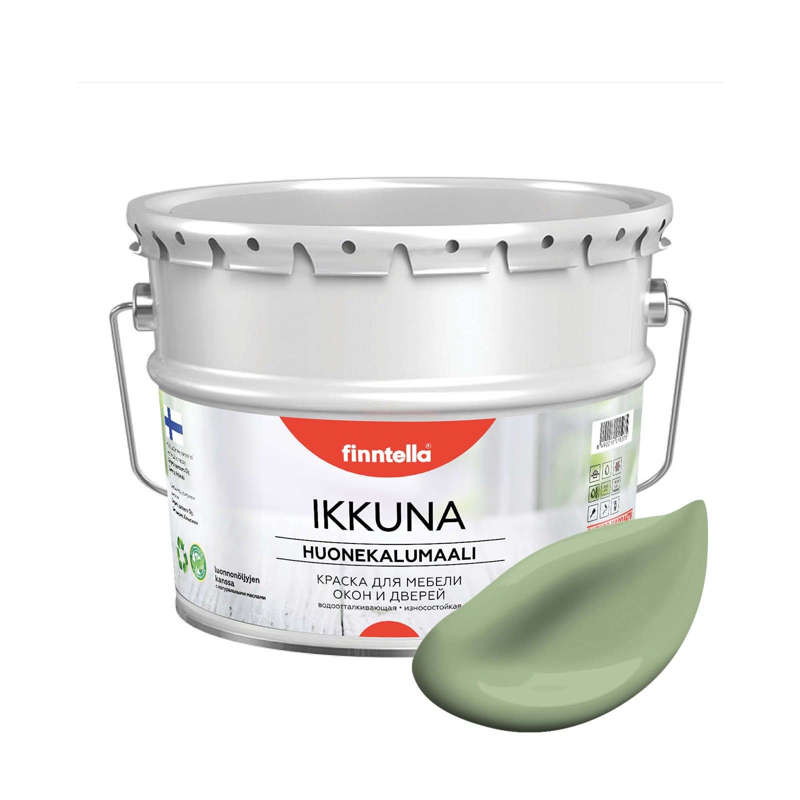 Краска IKKUNA FINNTELLA Матовая, SYPRESSI светло-зелёный, 9л, Зеленый, IKKUNA для мебели и для дерева, для кухни и кухонных фасадов, для шкафов, для комодов и для деревянных поверхностей с натуральным маслом, без запаха
Краска IKKUNA FINNTELLA Матовая, SYPRESSI светло-зелёный, 9л, Зеленый, IKKUNA для мебели и для дерева, для кухни и кухонных фасадов, для шкафов, для комодов и для деревянных поверхностей с натуральным маслом, без запаха