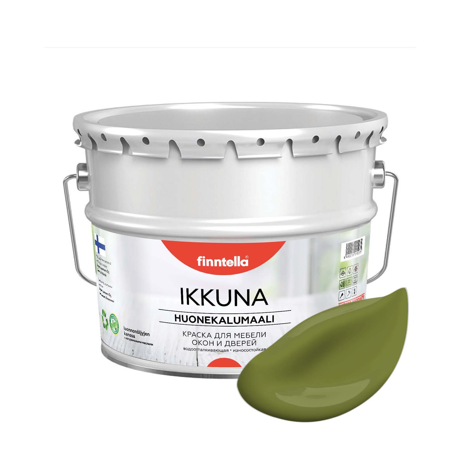 Краска IKKUNA FINNTELLA Матовая, RUOHO травяной зеленый, 9л, IKKUNA для мебели, для дерева и для деревянных поверхностей с натуральным маслом, без запаха
Краска IKKUNA FINNTELLA Матовая, RUOHO травяной зеленый, 9л, IKKUNA для мебели, для дерева и для деревянных поверхностей с натуральным маслом, без запаха