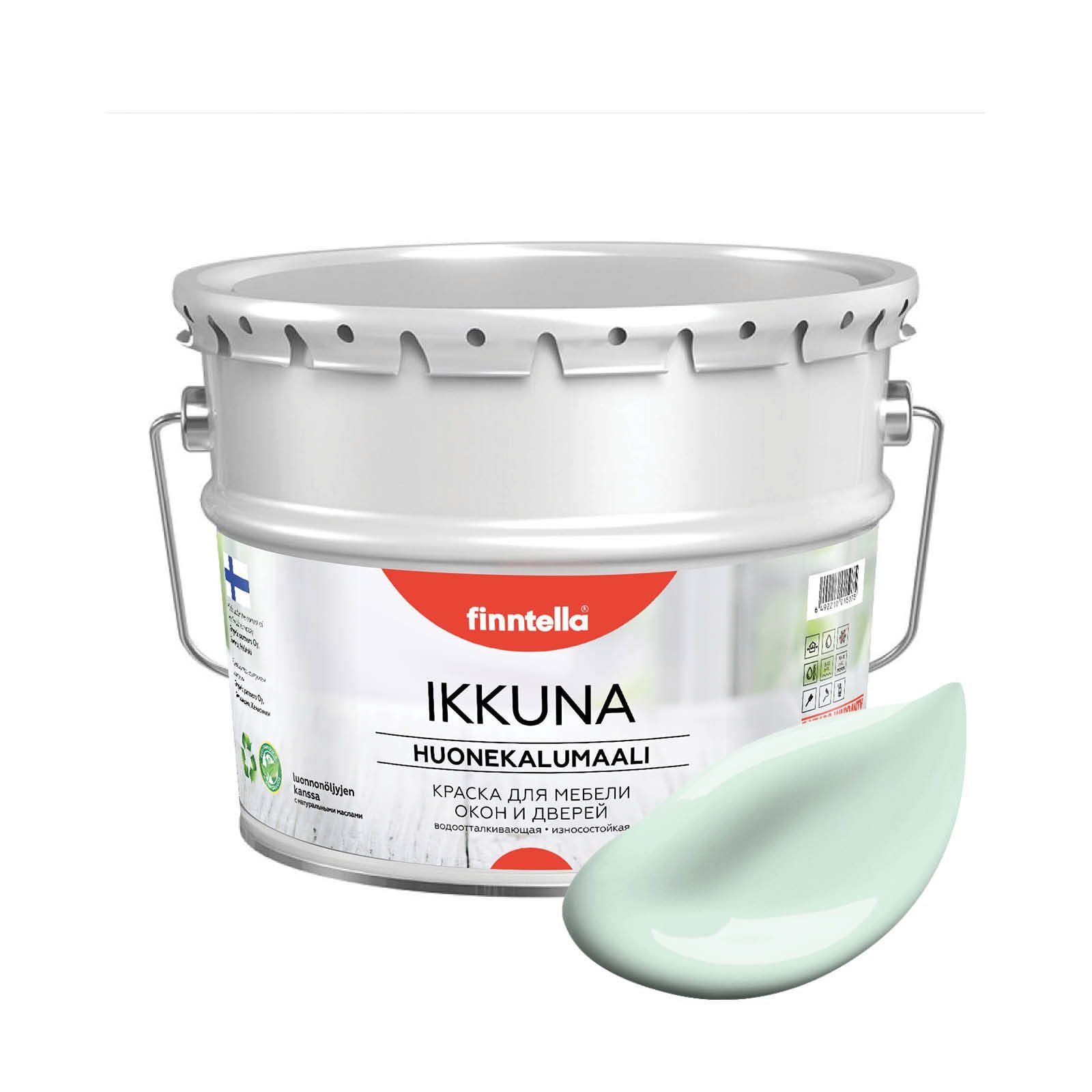Краска IKKUNA FINNTELLA Матовая, LINTU бледно-бирюзовый, 9л, Зеленый, IKKUNA для мебели, для дерева и для деревянных поверхностей с натуральным маслом, без запаха
Краска IKKUNA FINNTELLA Матовая, LINTU бледно-бирюзовый, 9л, Зеленый, IKKUNA для мебели, для дерева и для деревянных поверхностей с натуральным маслом, без запаха