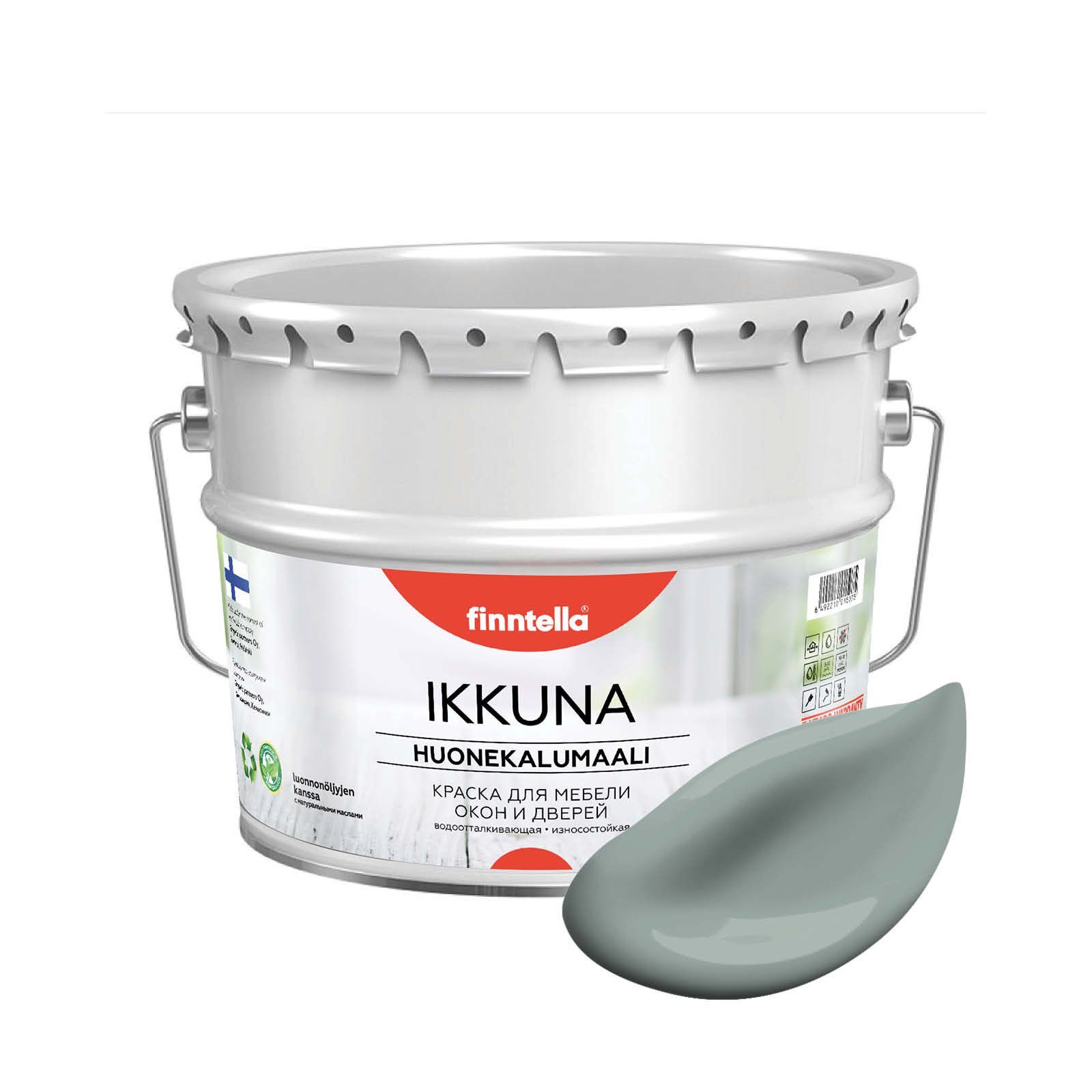 Краска IKKUNA FINNTELLA Матовая, SAMMAL серо-зеленый, 9л, IKKUNA для мебели и для дерева, для кухни и кухонных фасадов, для шкафов, для комодов и для деревянных поверхностей с натуральным маслом, без запаха
Краска IKKUNA FINNTELLA Матовая, SAMMAL серо-зеленый, 9л, IKKUNA для мебели и для дерева, для кухни и кухонных фасадов, для шкафов, для комодов и для деревянных поверхностей с натуральным маслом, без запаха