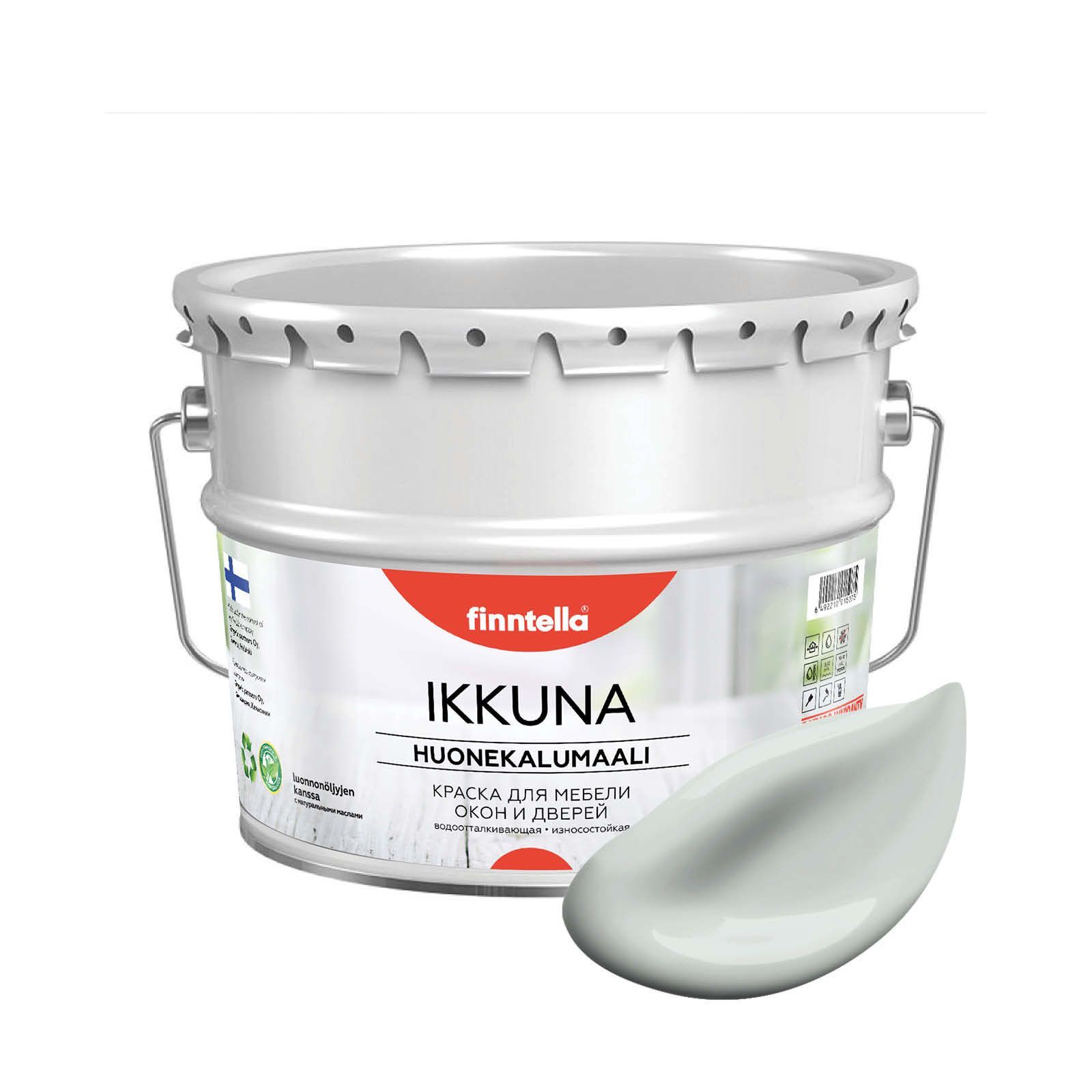 Краска IKKUNA FINNTELLA Матовая, SUMU бледно-серый, 9л, IKKUNA для мебели, для дерева и для деревянных поверхностей с натуральным маслом, без запаха
Краска IKKUNA FINNTELLA Матовая, SUMU бледно-серый, 9л, IKKUNA для мебели, для дерева и для деревянных поверхностей с натуральным маслом, без запаха
