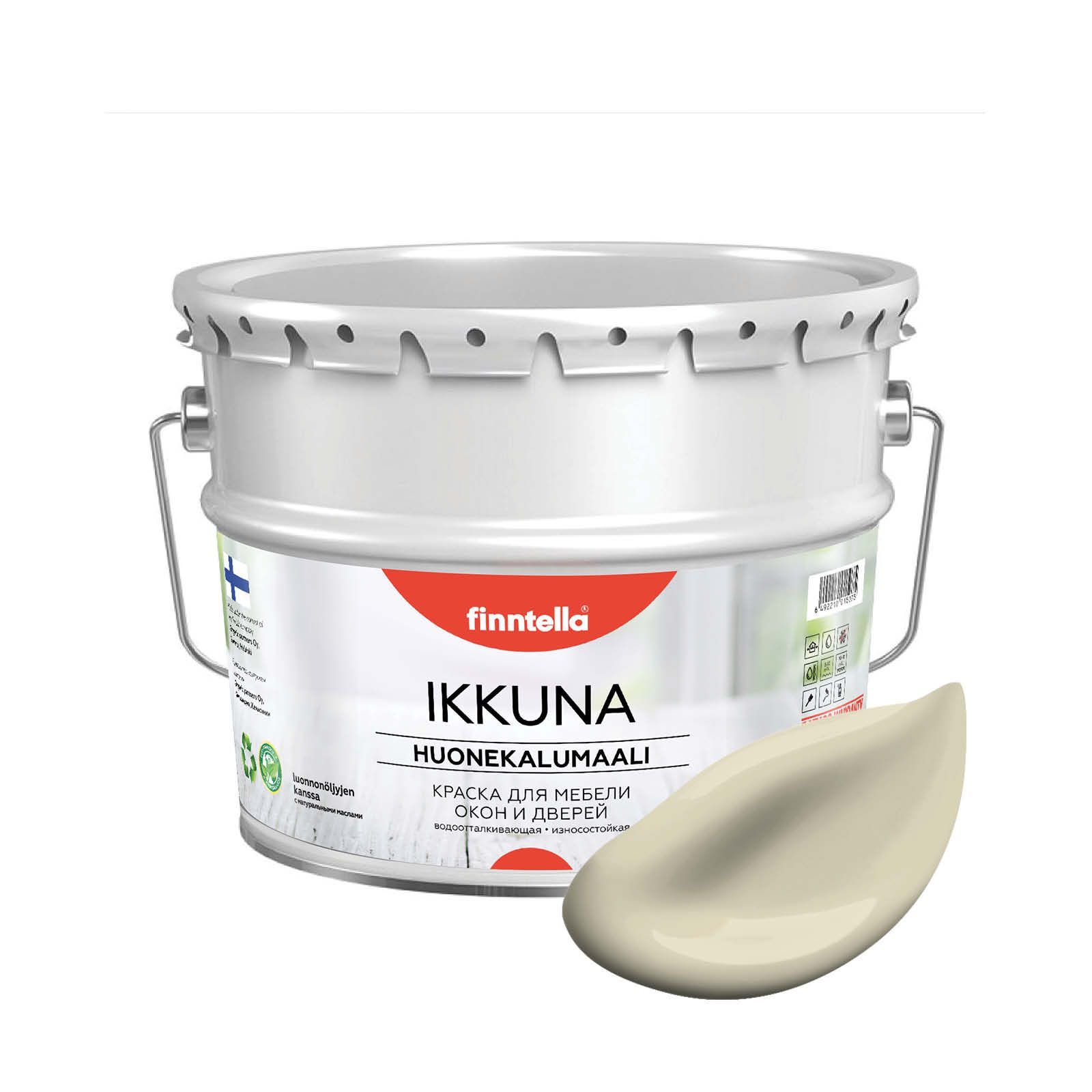 Краска IKKUNA FINNTELLA Матовая, VEHNA светло-песочный, 9л, Бежевый, IKKUNA для мебели и для дерева, для кухни и кухонных фасадов, для шкафов, для комодов и для деревянных поверхностей с натуральным маслом, без запаха
Краска IKKUNA FINNTELLA Матовая, VEHNA светло-песочный, 9л, Бежевый, IKKUNA для мебели и для дерева, для кухни и кухонных фасадов, для шкафов, для комодов и для деревянных поверхностей с натуральным маслом, без запаха