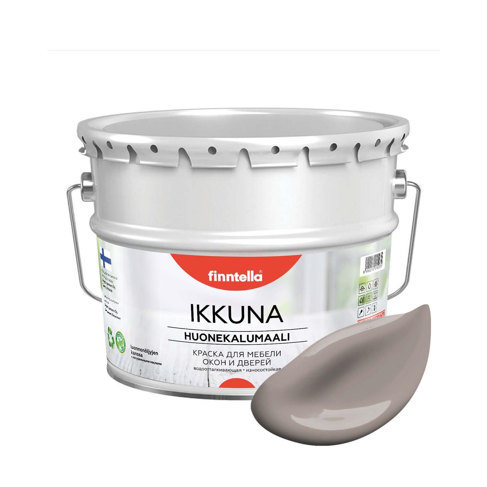 Краска IKKUNA FINNTELLA Матовая, KAAKAO светло-коричневый, 9л, IKKUNA для мебели и для дерева, для кухни и кухонных фасадов, для шкафов, для комодов и для деревянных поверхностей с натуральным маслом, без запаха
Краска IKKUNA FINNTELLA Матовая, KAAKAO светло-коричневый, 9л, IKKUNA для мебели и для дерева, для кухни и кухонных фасадов, для шкафов, для комодов и для деревянных поверхностей с натуральным маслом, без запаха