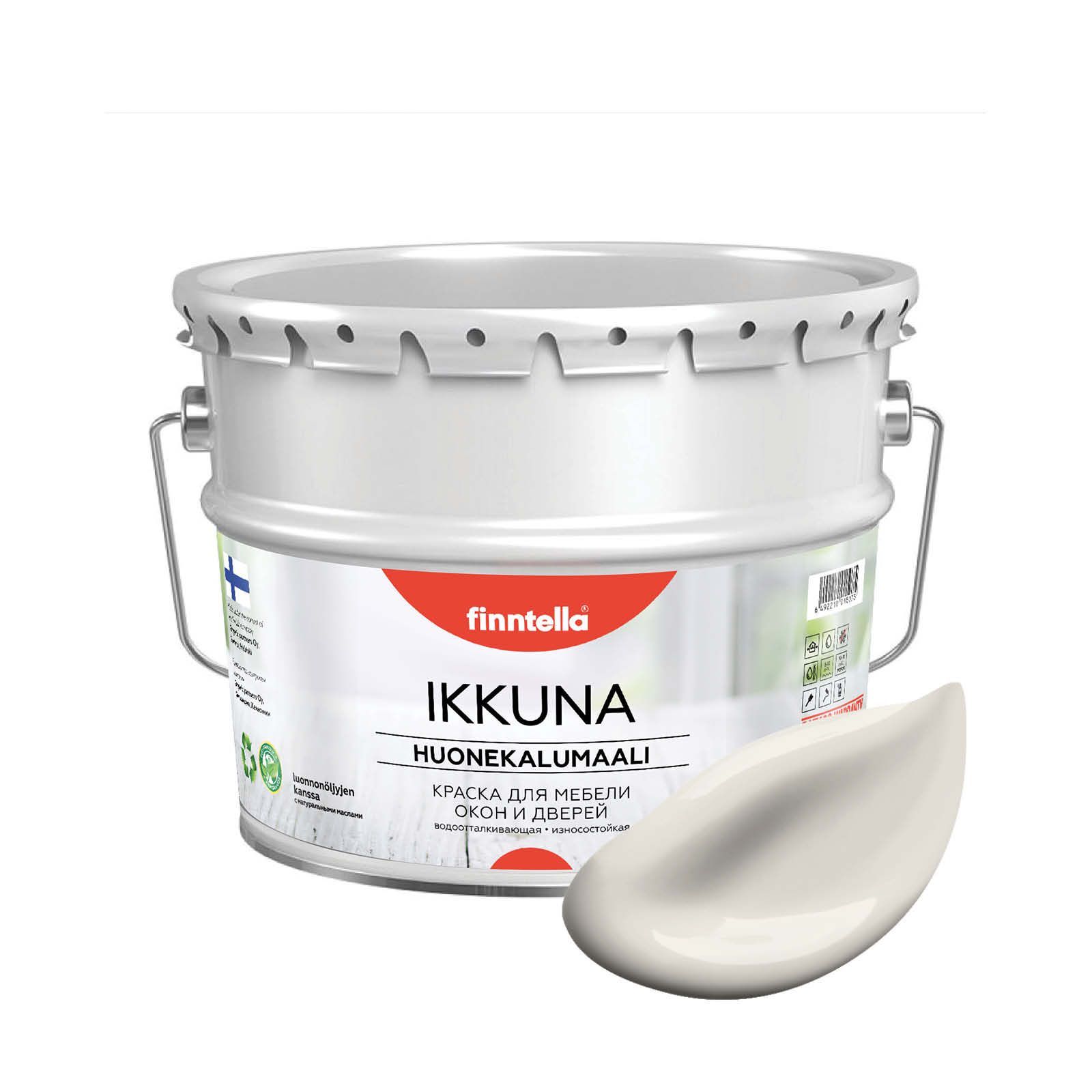 Краска IKKUNA FINNTELLA Матовая, PUUVILLA бежевый, 9л, IKKUNA для мебели, для дерева и для деревянных поверхностей с натуральным маслом, без запаха
Краска IKKUNA FINNTELLA Матовая, PUUVILLA бежевый, 9л, IKKUNA для мебели, для дерева и для деревянных поверхностей с натуральным маслом, без запаха