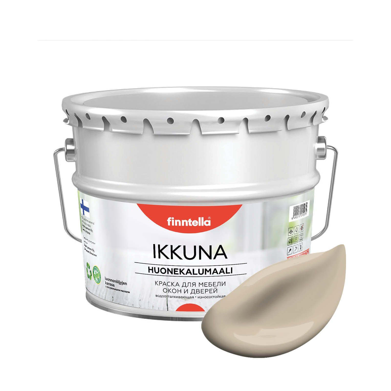 Краска IKKUNA FINNTELLA Матовая, KENTTA бежевый, 9л, IKKUNA для мебели и для дерева, для кухни и кухонных фасадов, для шкафов, для комодов и для деревянных поверхностей с натуральным маслом, без запаха
Краска IKKUNA FINNTELLA Матовая, KENTTA бежевый, 9л, IKKUNA для мебели и для дерева, для кухни и кухонных фасадов, для шкафов, для комодов и для деревянных поверхностей с натуральным маслом, без запаха