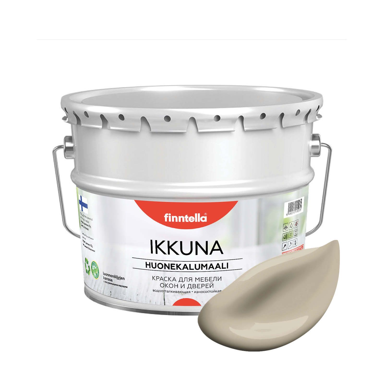 Краска IKKUNA FINNTELLA Матовая, NORSUNLUU бежевый, 9л, IKKUNA для мебели и для дерева, для кухни и кухонных фасадов, для шкафов, для комодов и для деревянных поверхностей с натуральным маслом, без запаха
Краска IKKUNA FINNTELLA Матовая, NORSUNLUU бежевый, 9л, IKKUNA для мебели и для дерева, для кухни и кухонных фасадов, для шкафов, для комодов и для деревянных поверхностей с натуральным маслом, без запаха