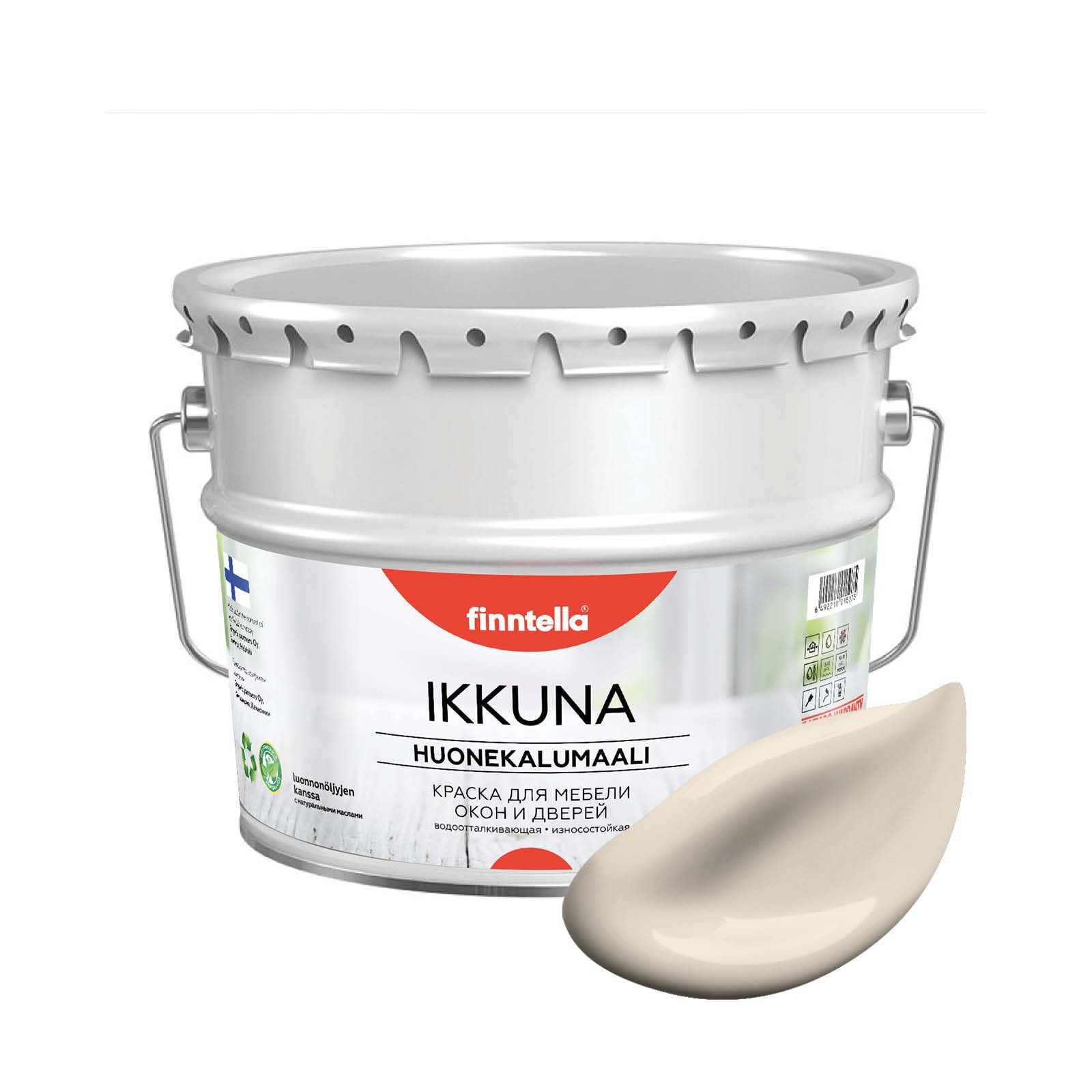 Краска IKKUNA FINNTELLA Матовая, MANTELI бежевый, 9л, IKKUNA для мебели и для дерева, для кухни и кухонных фасадов, для шкафов, для комодов и для деревянных поверхностей с натуральным маслом, без запаха
Краска IKKUNA FINNTELLA Матовая, MANTELI бежевый, 9л, IKKUNA для мебели и для дерева, для кухни и кухонных фасадов, для шкафов, для комодов и для деревянных поверхностей с натуральным маслом, без запаха