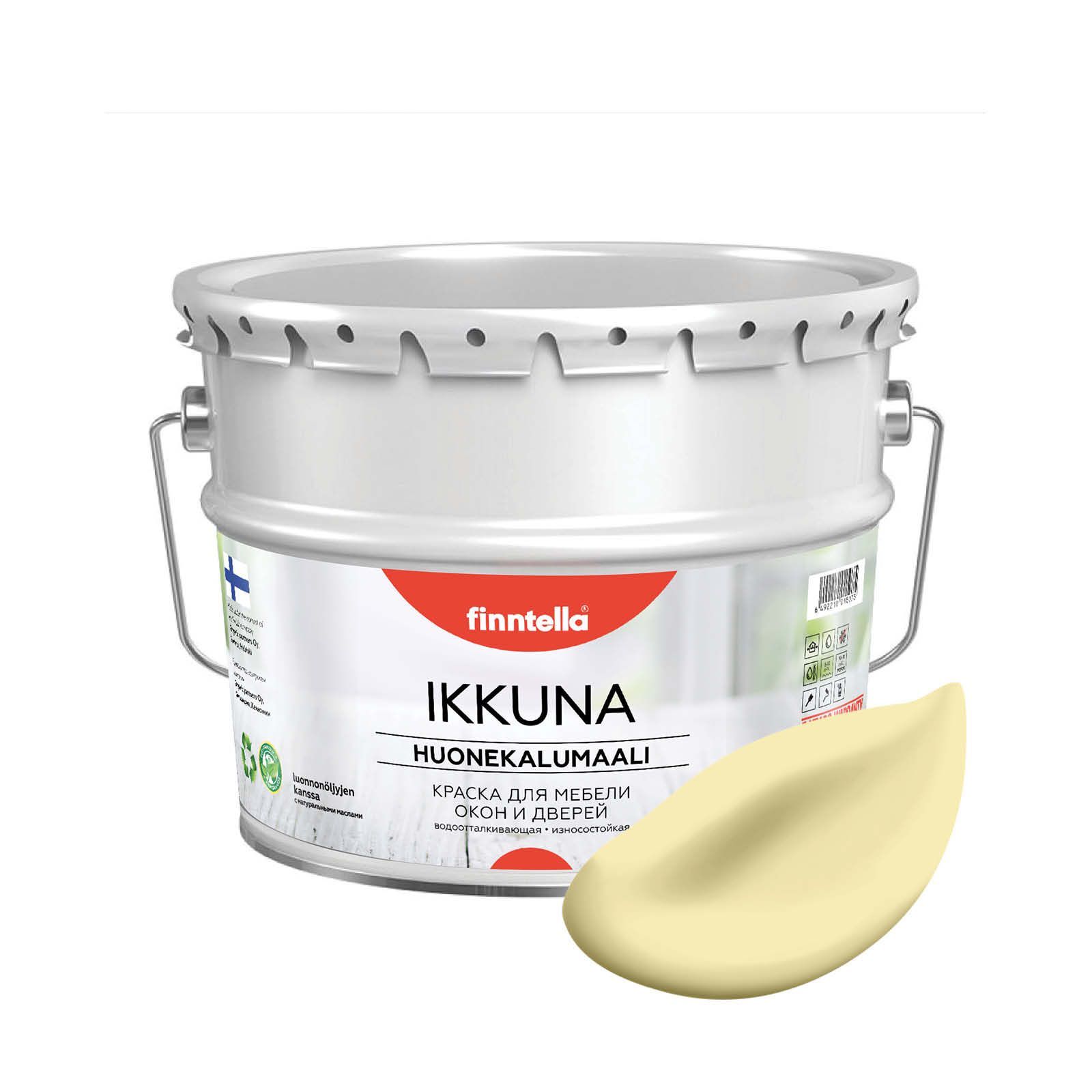 Краска IKKUNA FINNTELLA Матовая, SADE Светло-жёлтый, 9л, Желтый, IKKUNA для мебели, для дерева и для деревянных поверхностей с натуральным маслом, без запаха
Краска IKKUNA FINNTELLA Матовая, SADE Светло-жёлтый, 9л, Желтый, IKKUNA для мебели, для дерева и для деревянных поверхностей с натуральным маслом, без запаха