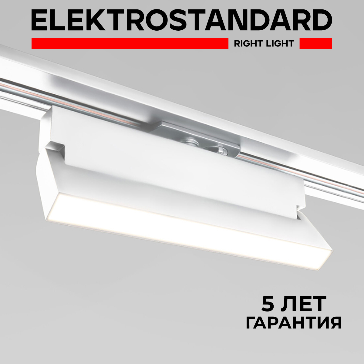 Трековый однофаз. поворот-й LED светильник Elektrostandard Arda 85016/01 белый 20Вт 4200K, Arda
Трековый однофаз. поворот-й LED светильник Elektrostandard Arda 85016/01 белый 20Вт 4200K, Arda