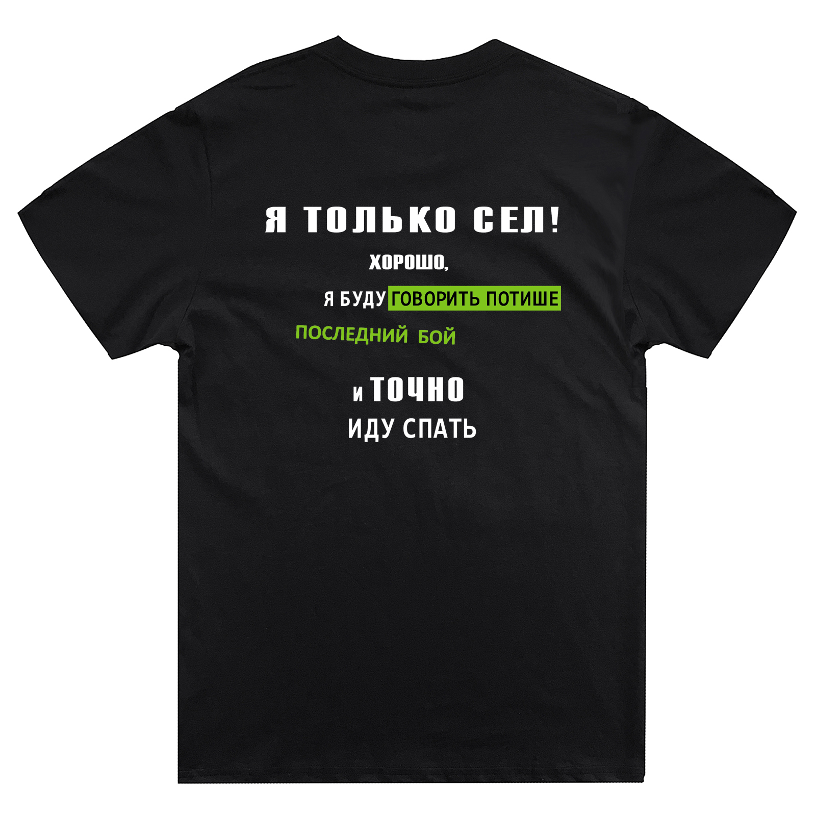 Футболка мужская SHARP&CUT 4a6f3358 черная 50 RU, Черный, 4a6f335806c599dd8d0489727d88fc53
Футболка мужская SHARP&CUT 4a6f3358 черная 50 RU, Черный, 4a6f335806c599dd8d0489727d88fc53