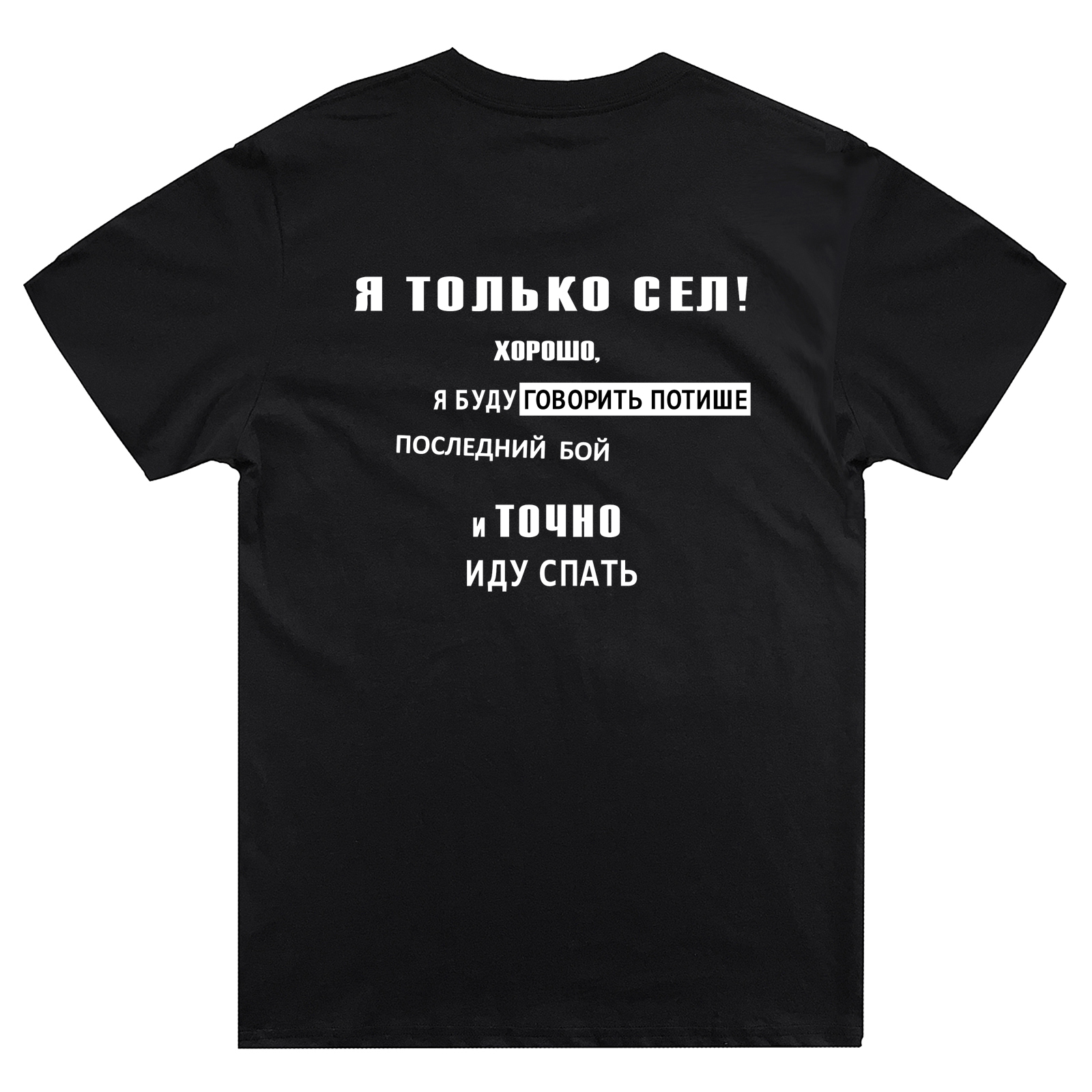 Футболка мужская SHARP&CUT 4a6f3358 черная 56 RU, Черный, 4a6f335806c599dd8d0489727d88fc53
Футболка мужская SHARP&CUT 4a6f3358 черная 56 RU, Черный, 4a6f335806c599dd8d0489727d88fc53