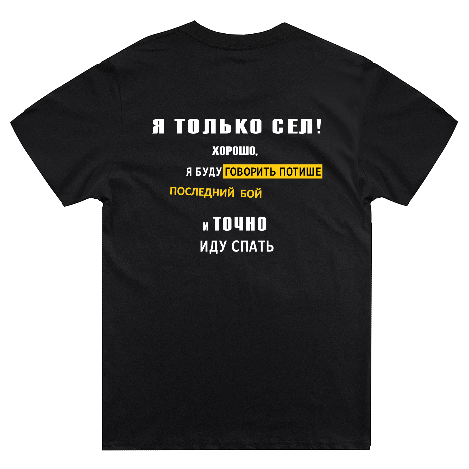 Футболка мужская SHARP&CUT 4a6f3358 черная 56 RU, Черный, 4a6f335806c599dd8d0489727d88fc53
Футболка мужская SHARP&CUT 4a6f3358 черная 56 RU, Черный, 4a6f335806c599dd8d0489727d88fc53